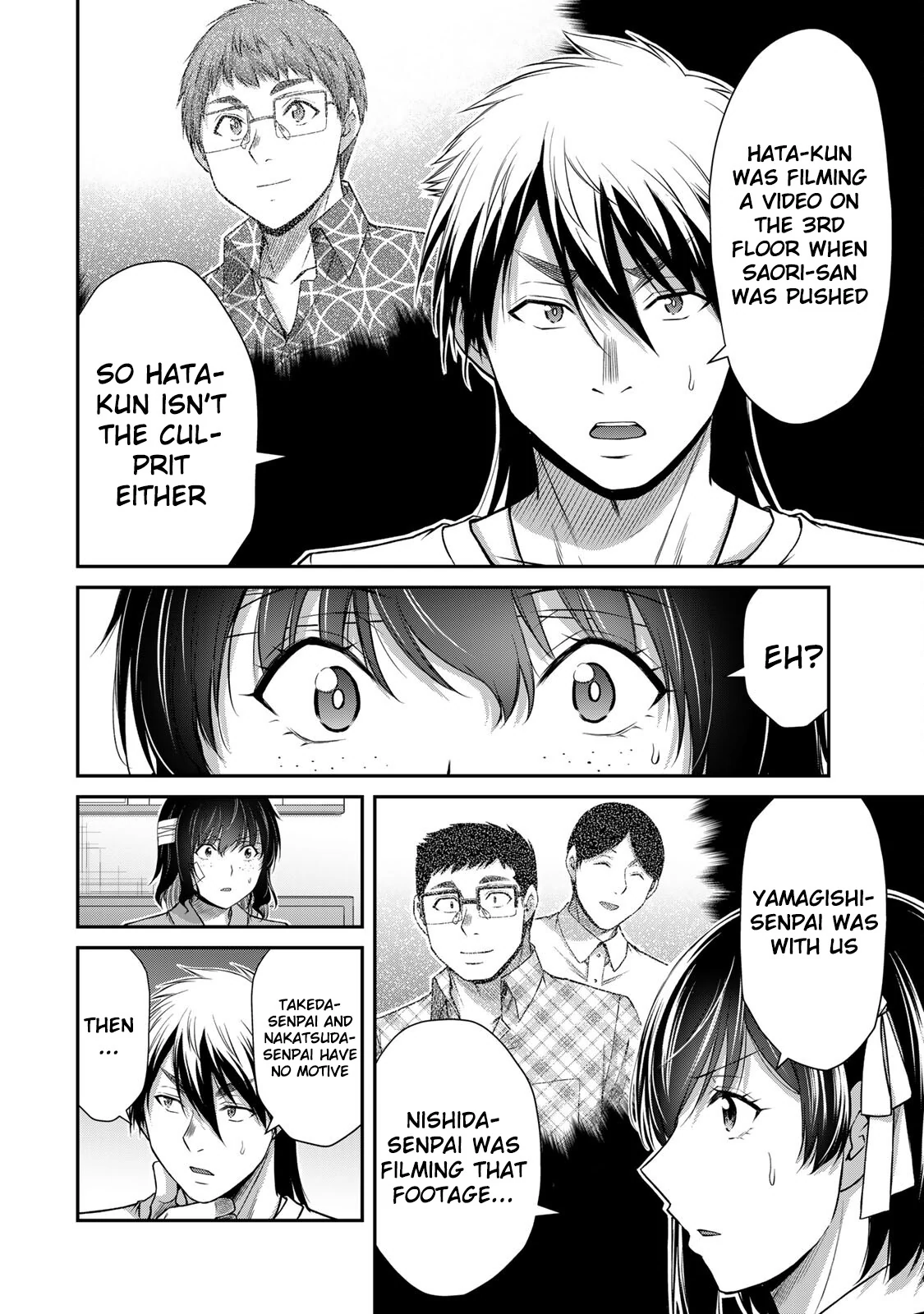 Guilty Circle Chapter 133 - page 12