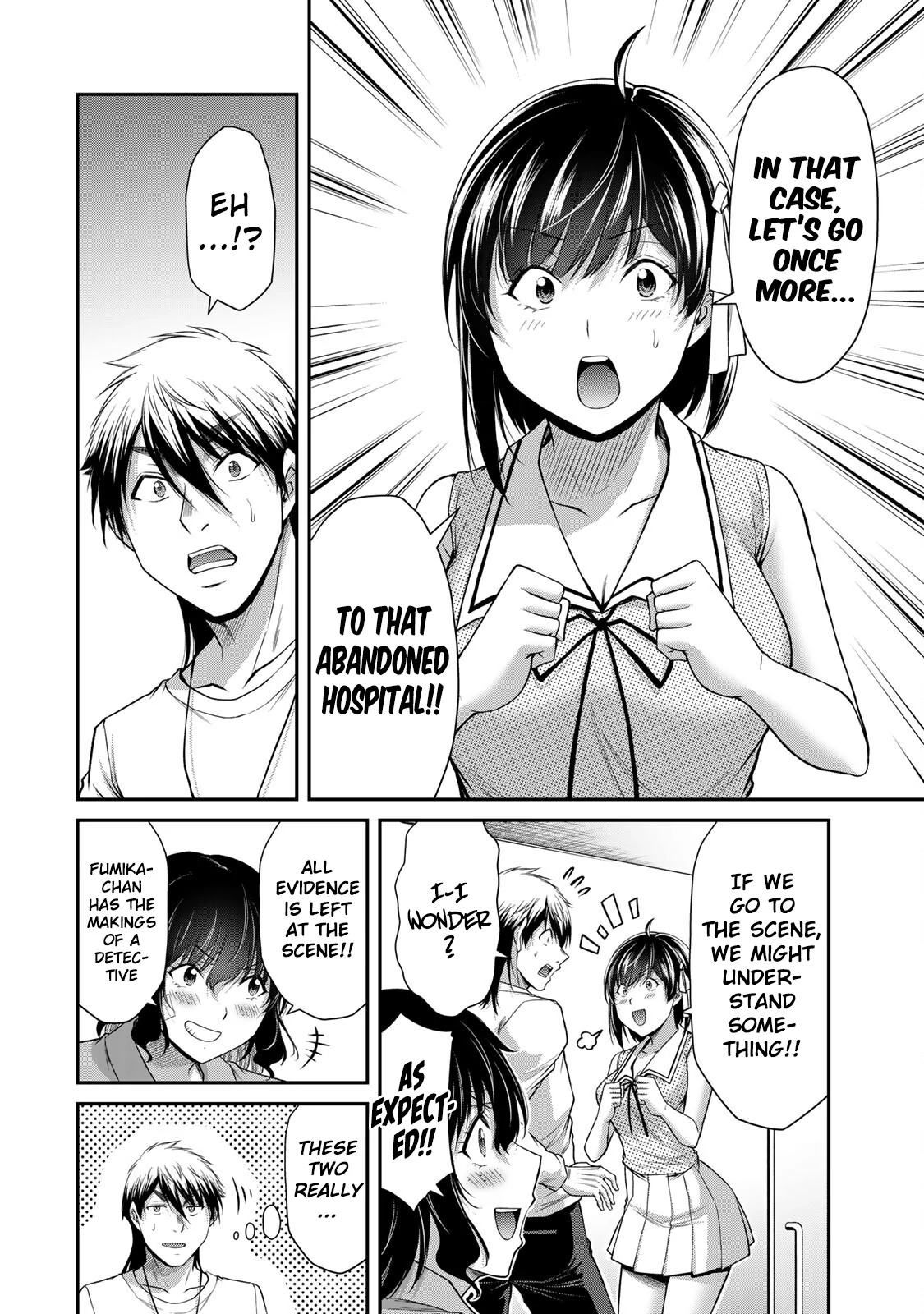 Guilty Circle Chapter 133 - page 14