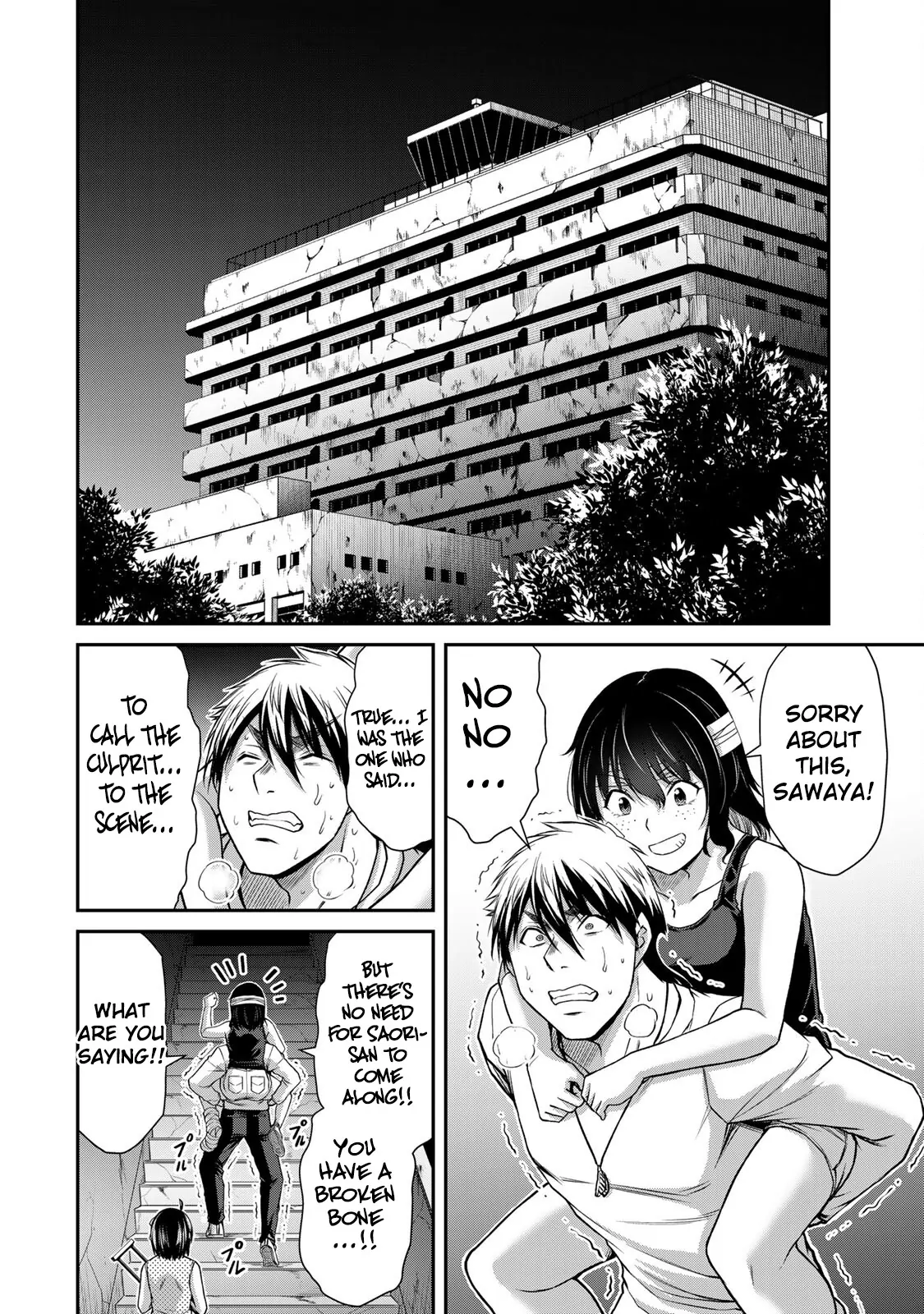 Guilty Circle Chapter 134 - page 10