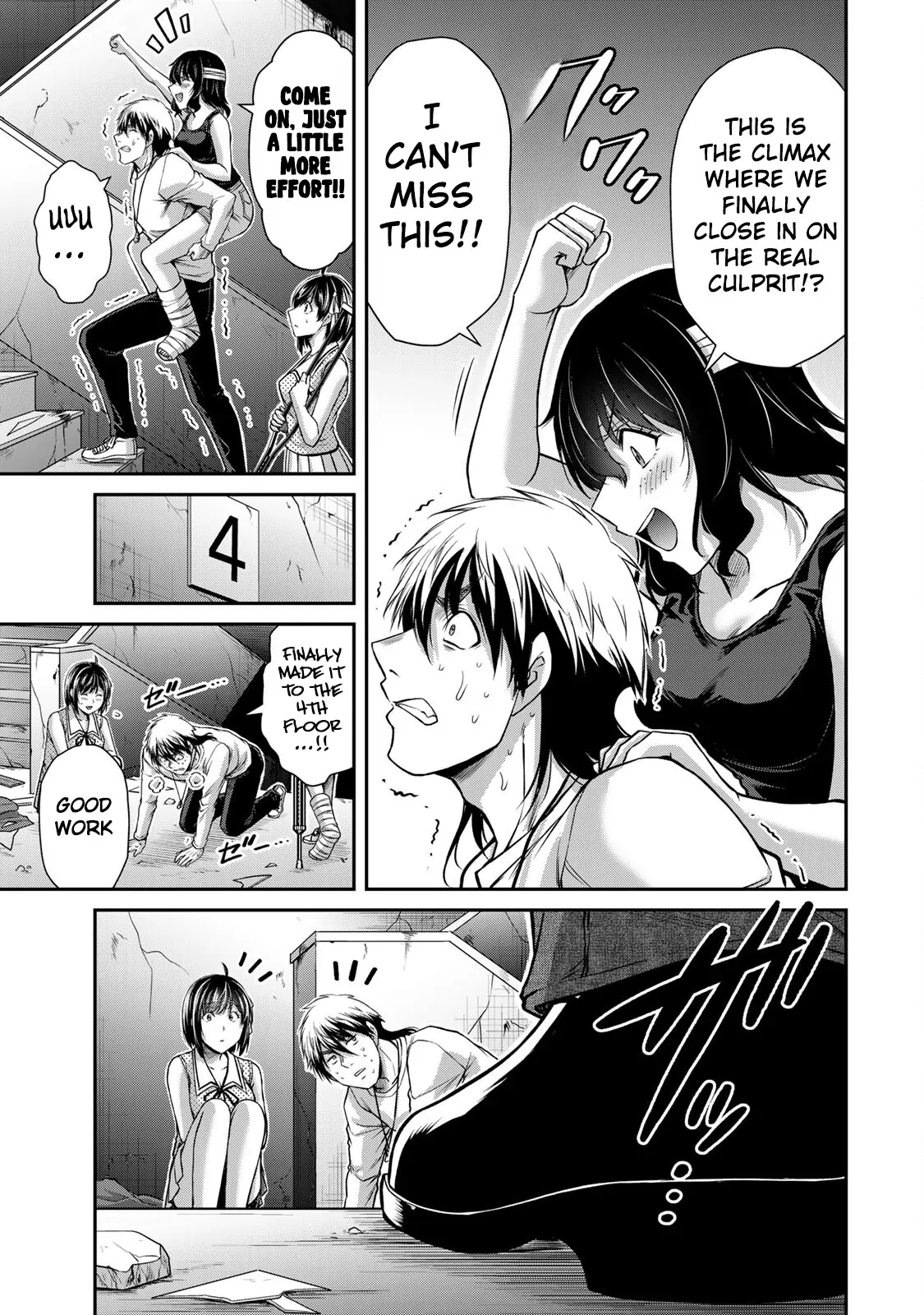 Guilty Circle Chapter 134 - page 11
