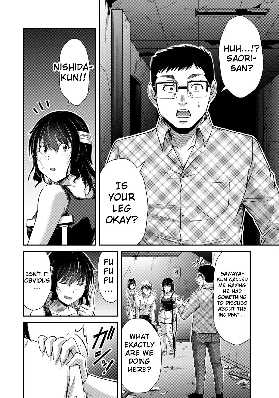Guilty Circle Chapter 134 - page 12