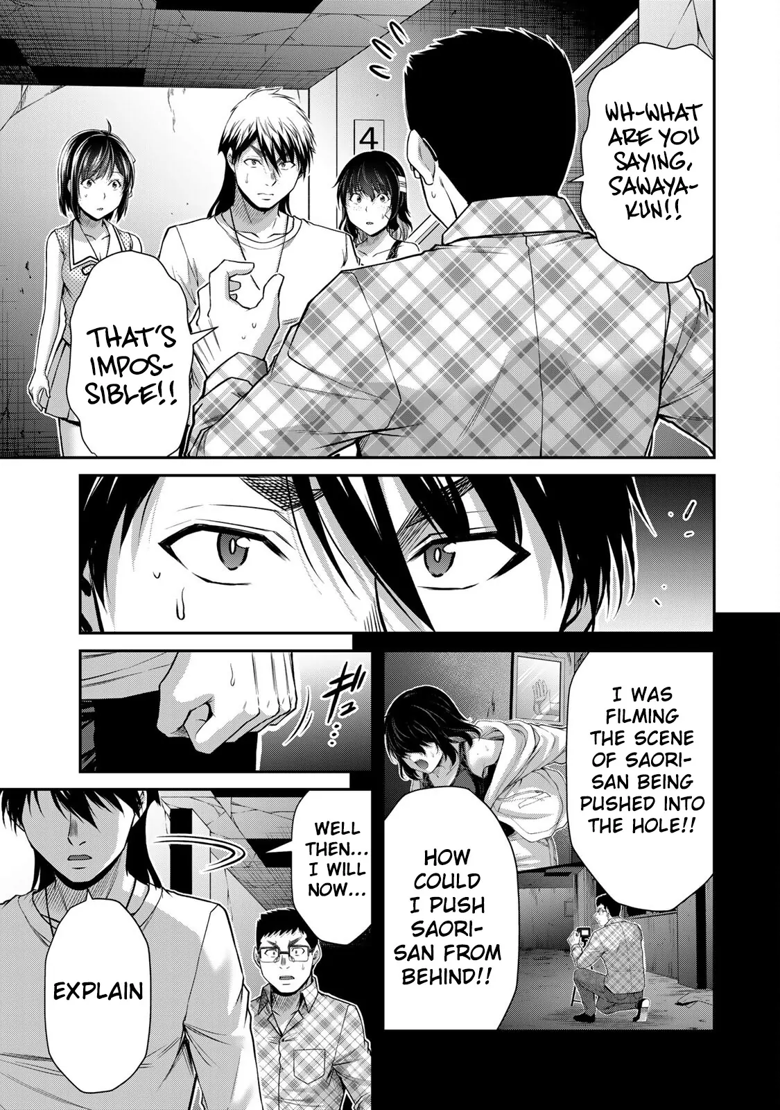 Guilty Circle Chapter 134 - page 15