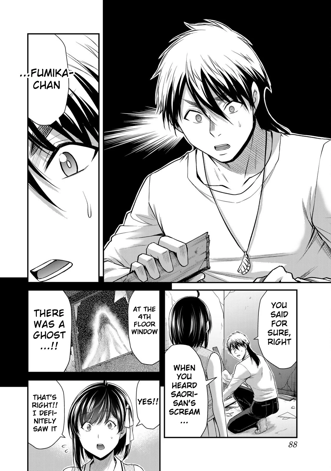 Guilty Circle Chapter 134 - page 4