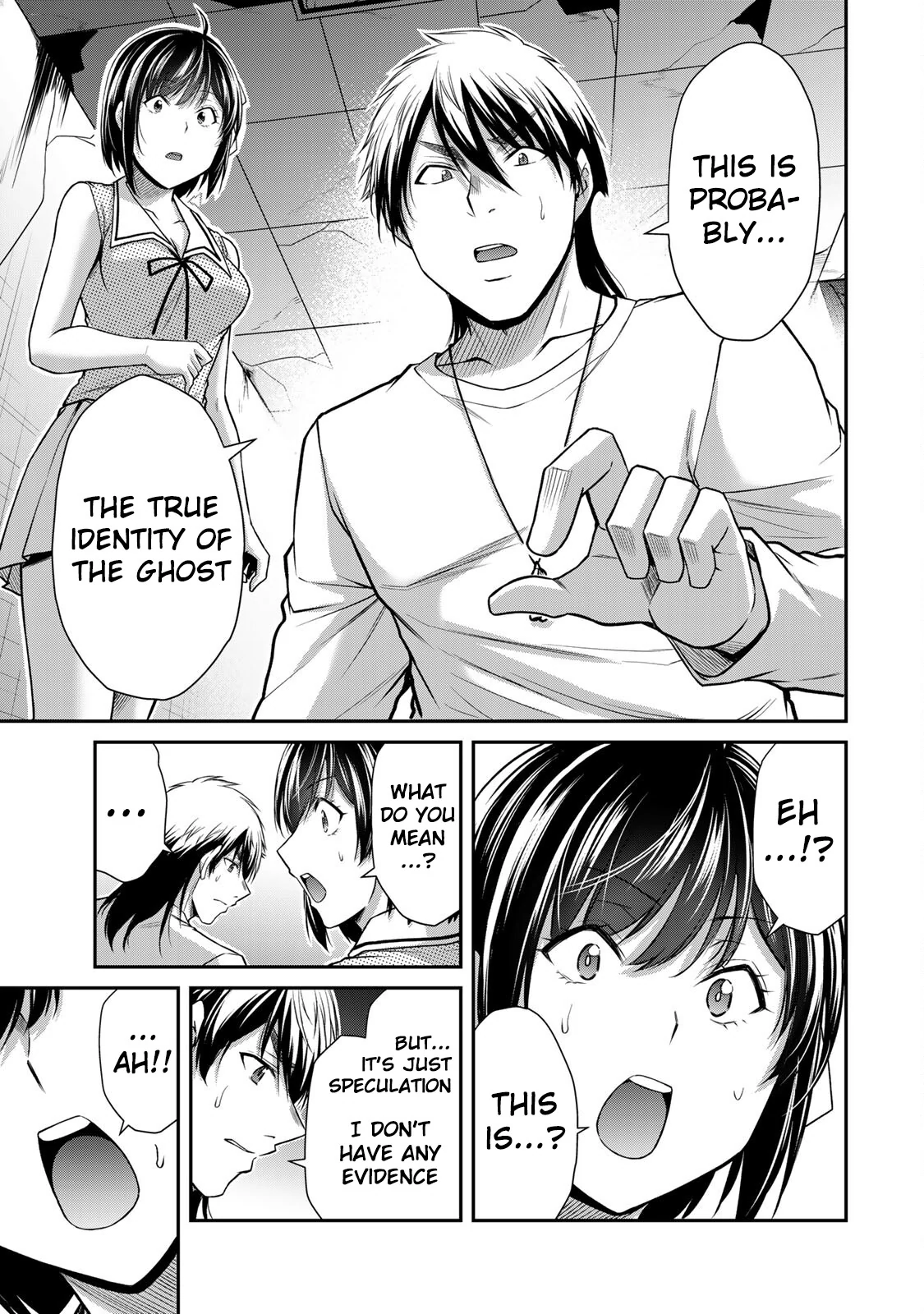 Guilty Circle Chapter 134 - page 5
