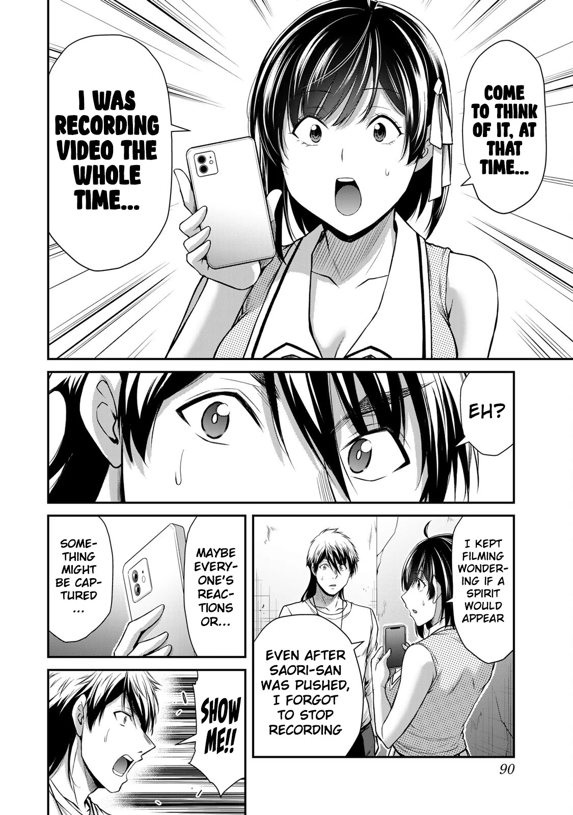 Guilty Circle Chapter 134 - page 6