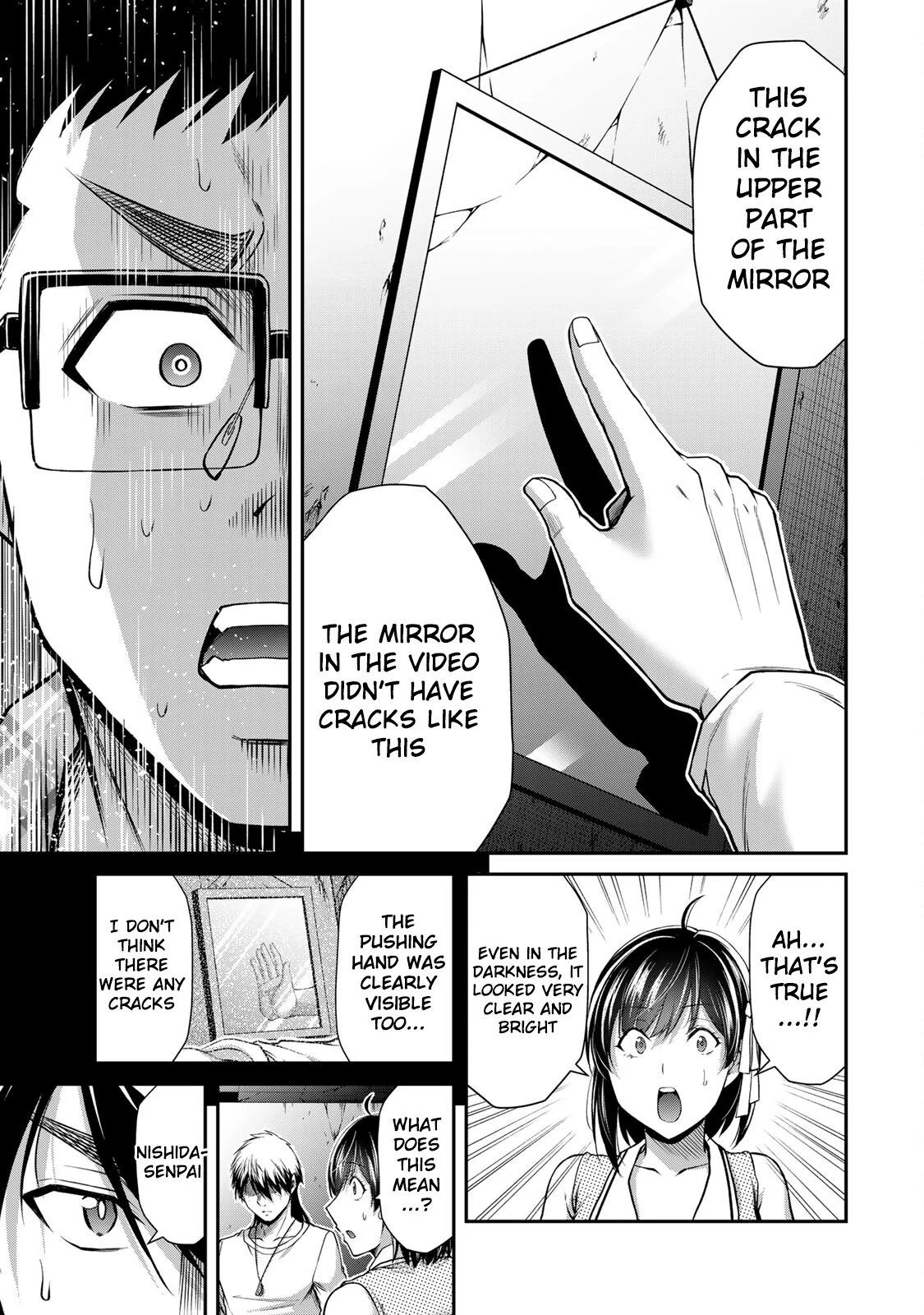Guilty Circle Chapter 135 - page 11
