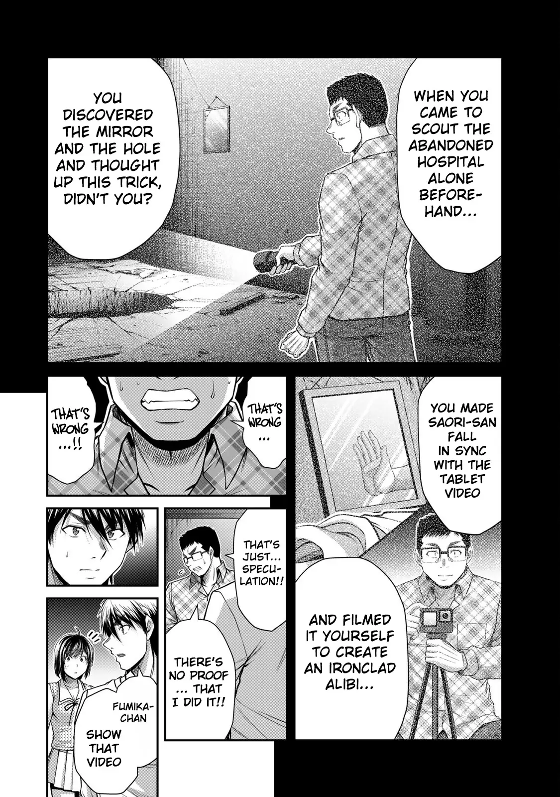 Guilty Circle Chapter 135 - page 14
