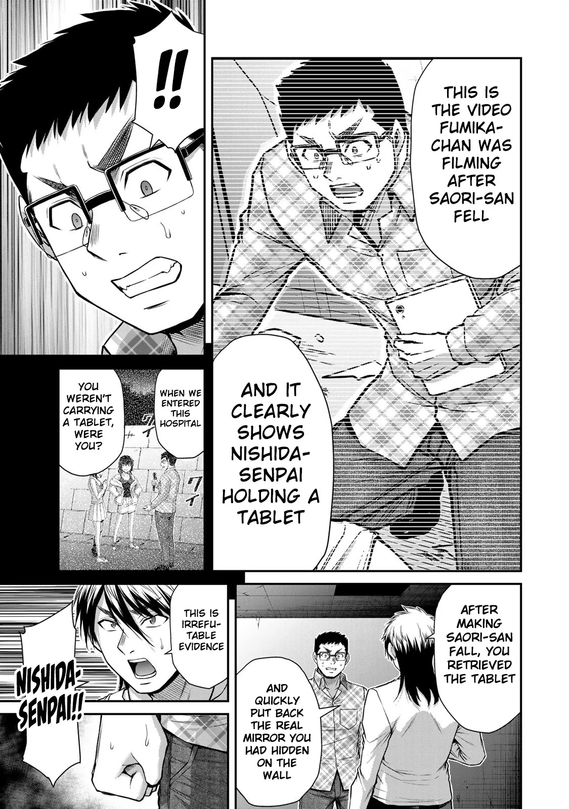 Guilty Circle Chapter 135 - page 15