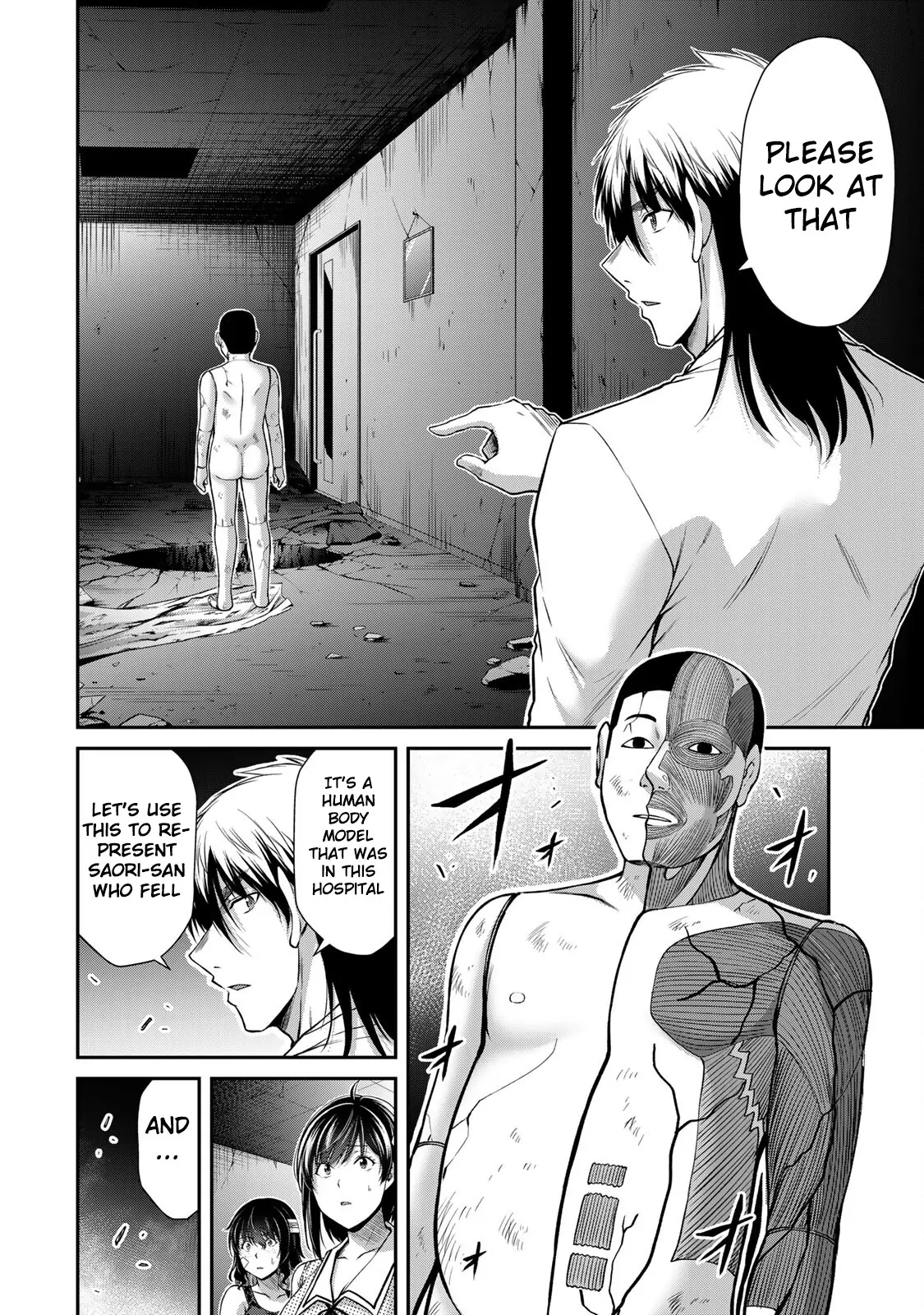 Guilty Circle Chapter 135 - page 2