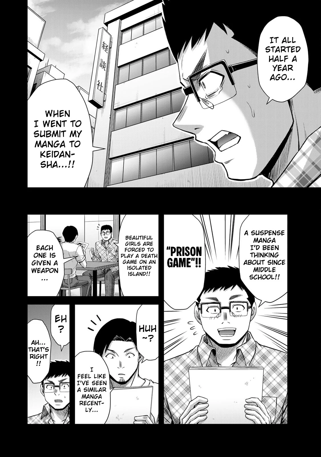 Guilty Circle Chapter 136 - page 12