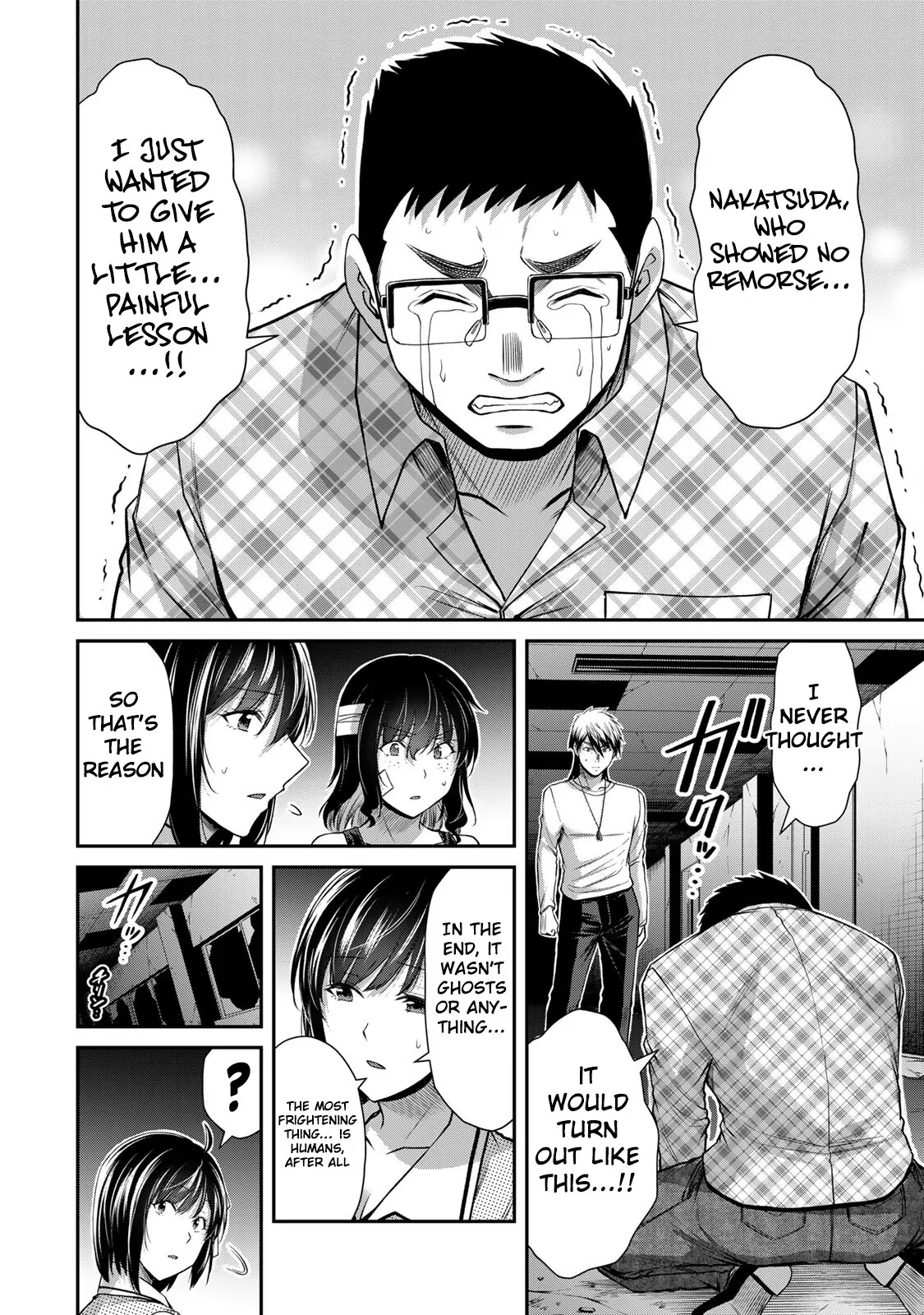 Guilty Circle Chapter 136 - page 16