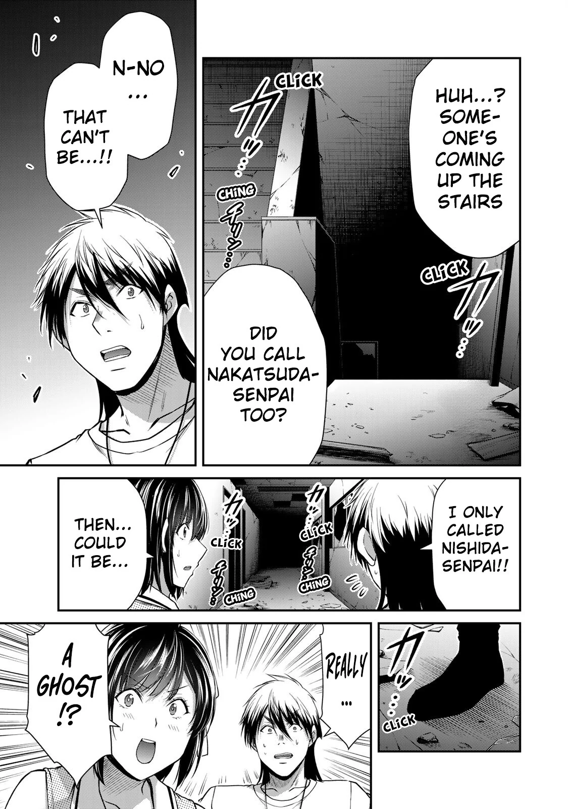 Guilty Circle Chapter 136 - page 17