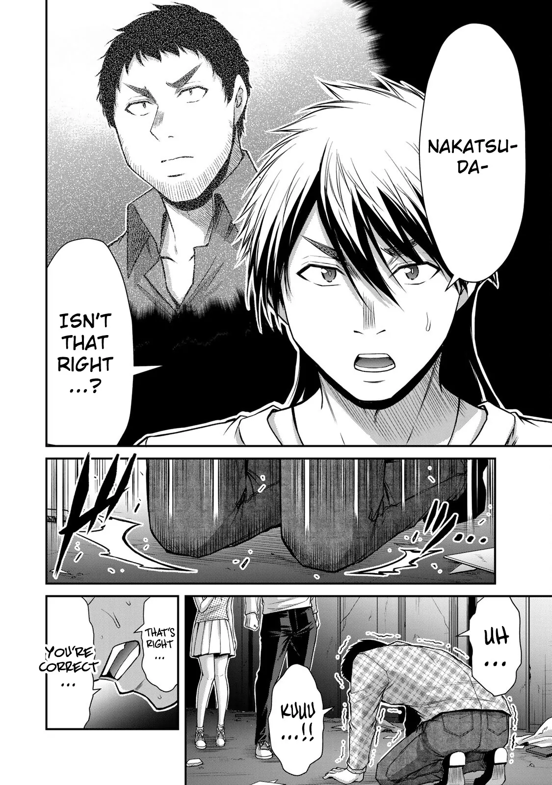 Guilty Circle Chapter 136 - page 4