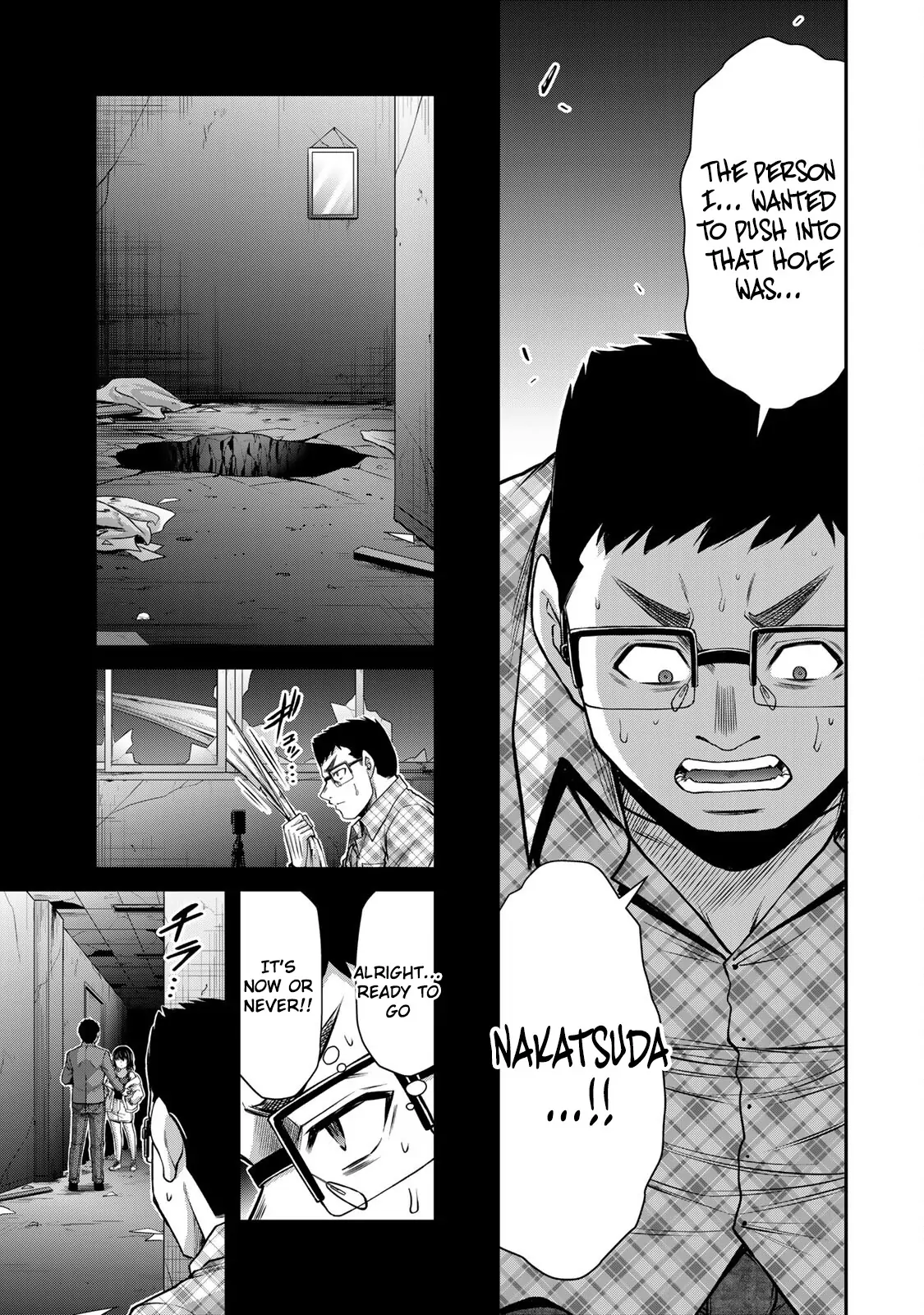 Guilty Circle Chapter 136 - page 5