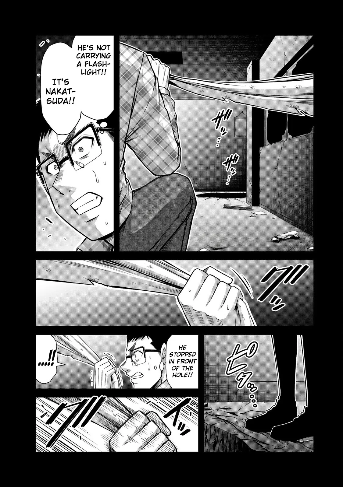 Guilty Circle Chapter 136 - page 7