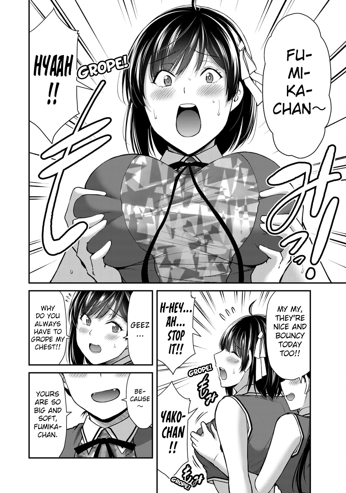 Guilty Circle Chapter 140 - page 19