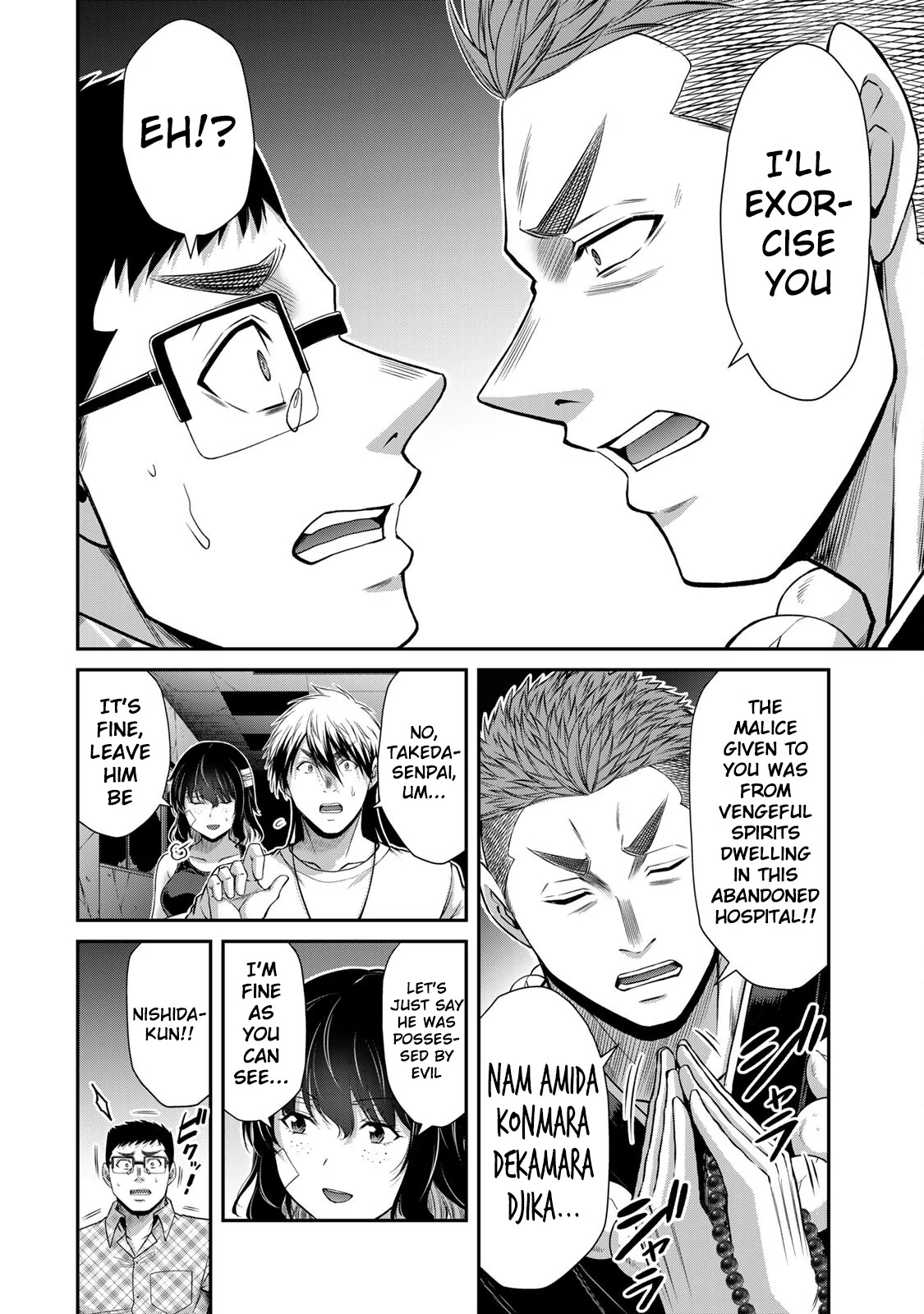 Guilty Circle Chapter 137 - page 2