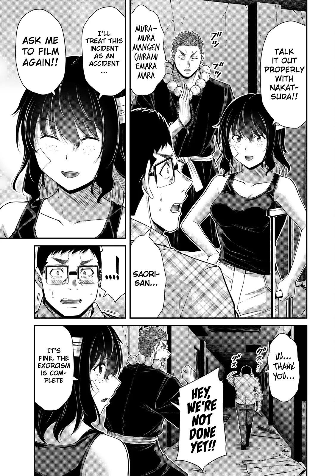 Guilty Circle Chapter 137 - page 3