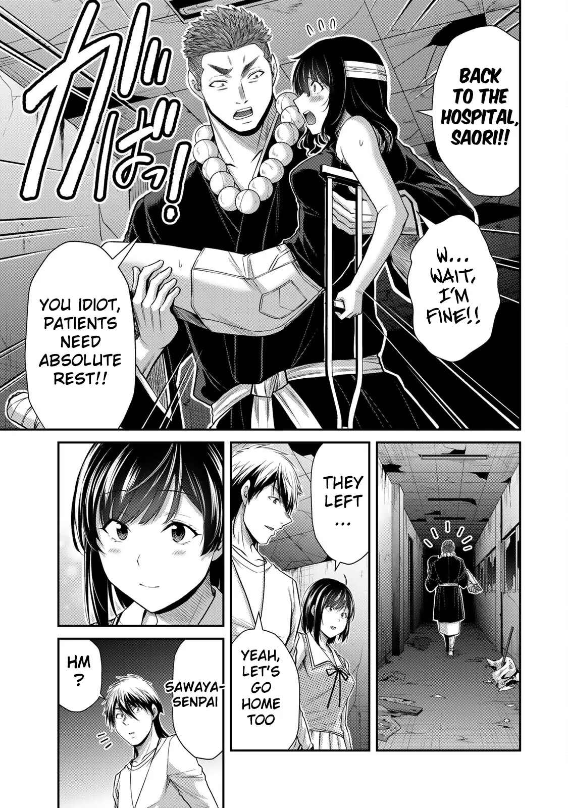 Guilty Circle Chapter 137 - page 5