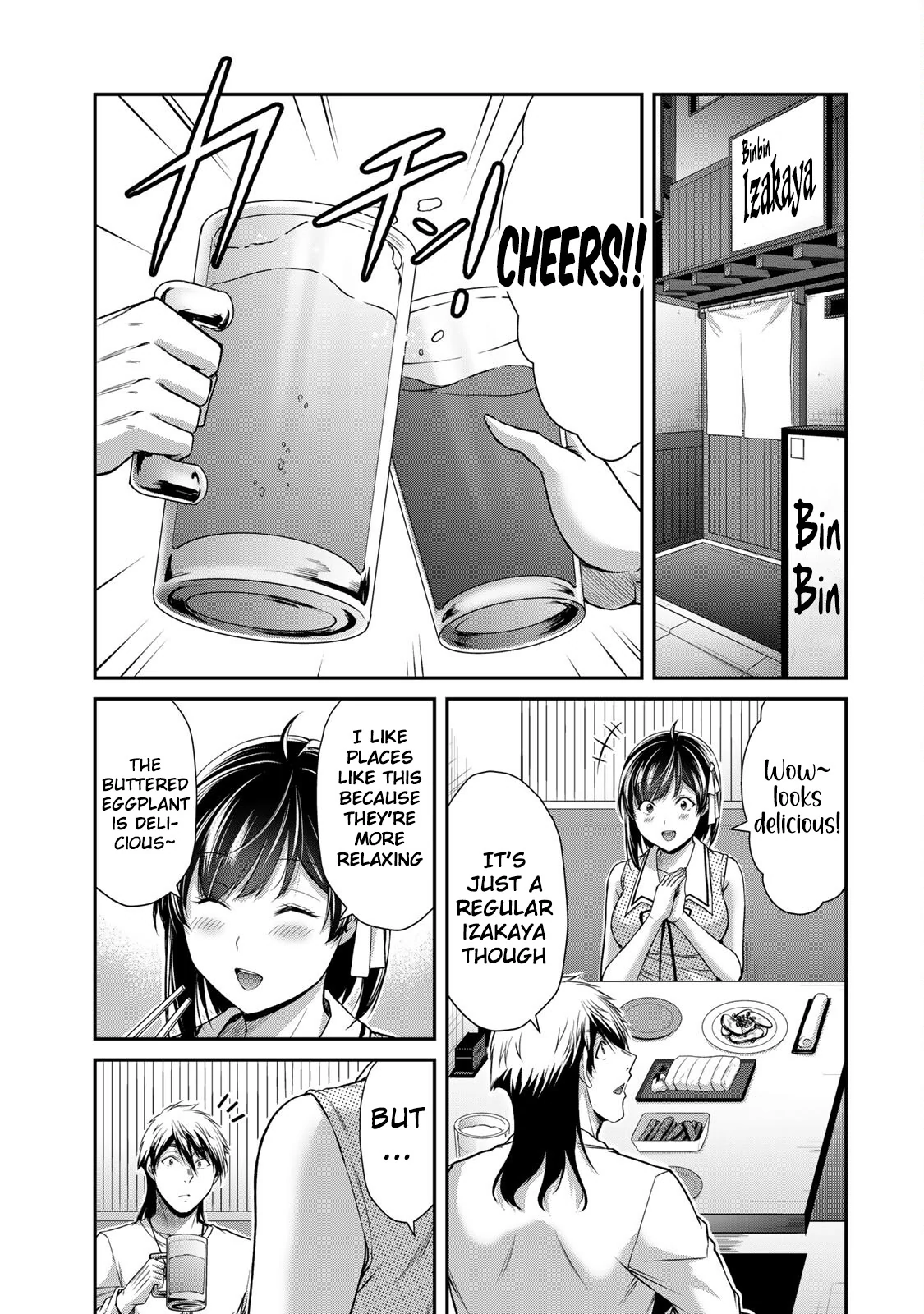 Guilty Circle Chapter 137 - page 7
