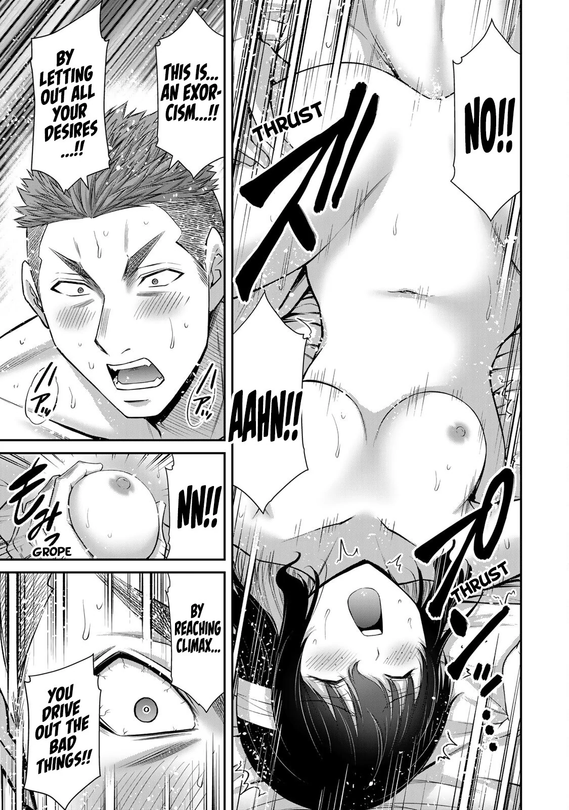 Guilty Circle Chapter 137.5 - page 3