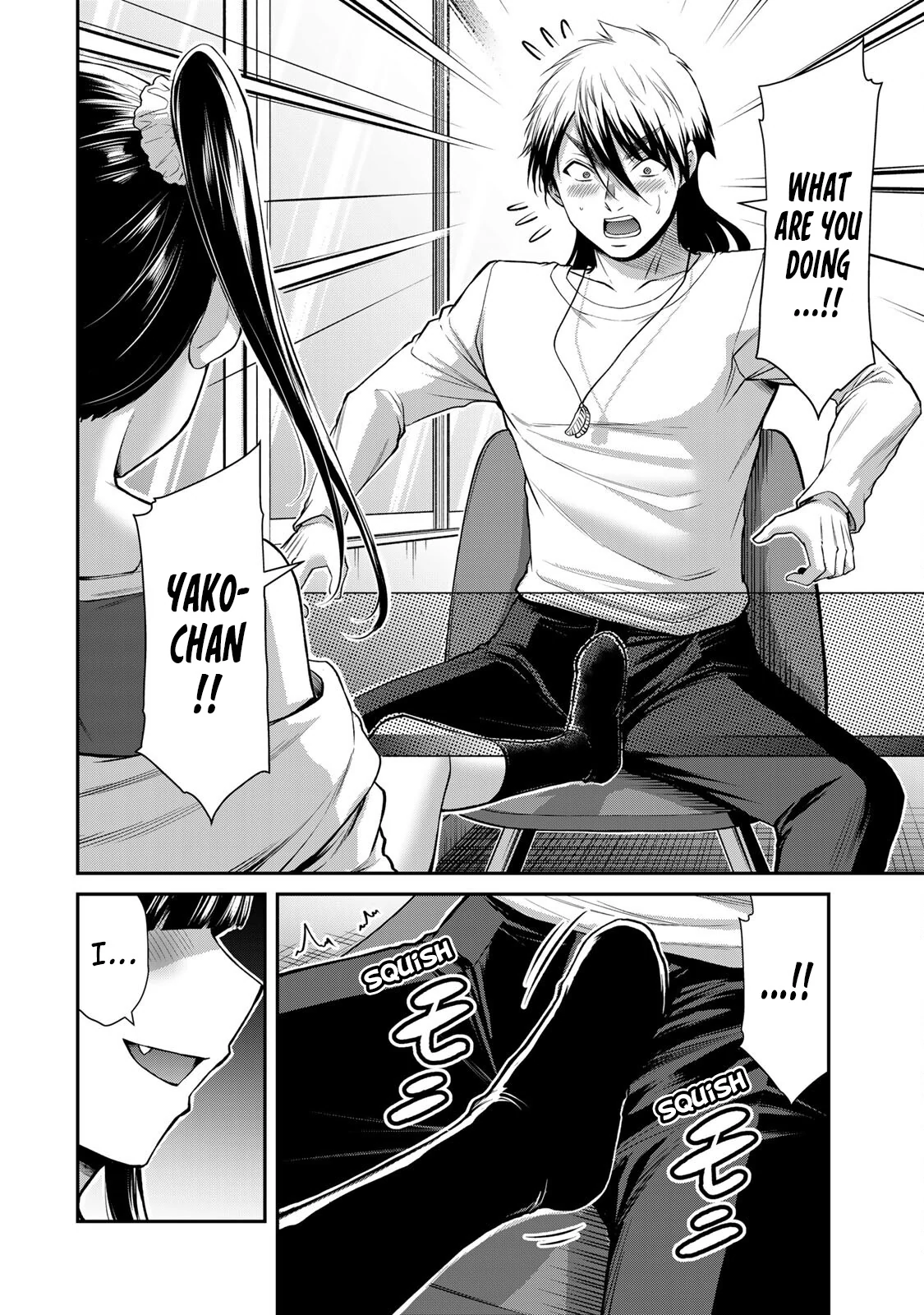 Guilty Circle Chapter 142 - page 2
