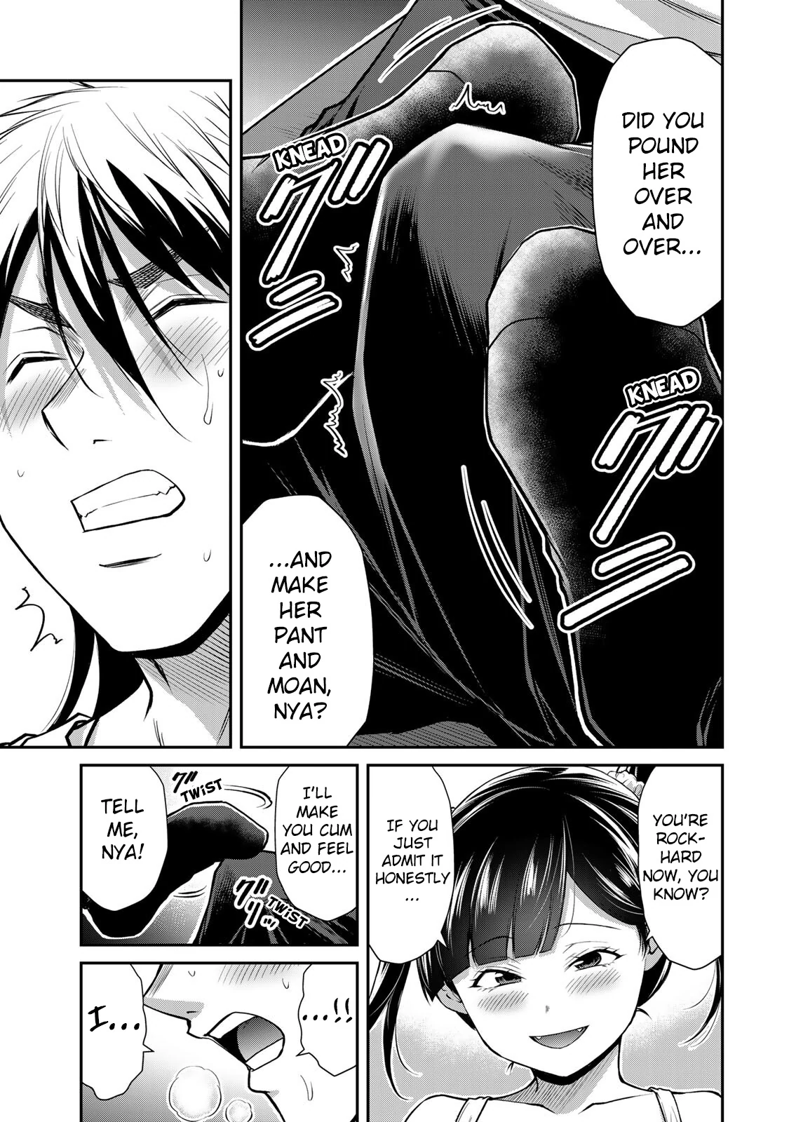 Guilty Circle Chapter 142 - page 5