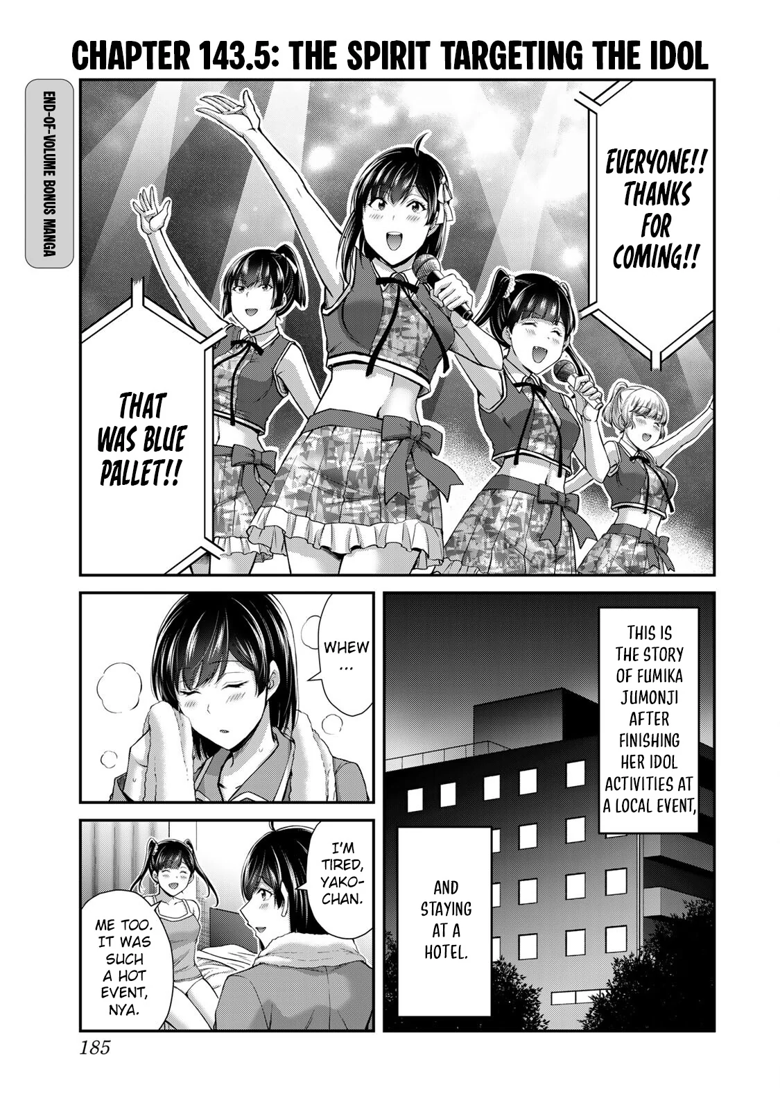 Guilty Circle Chapter 143.5 - page 1
