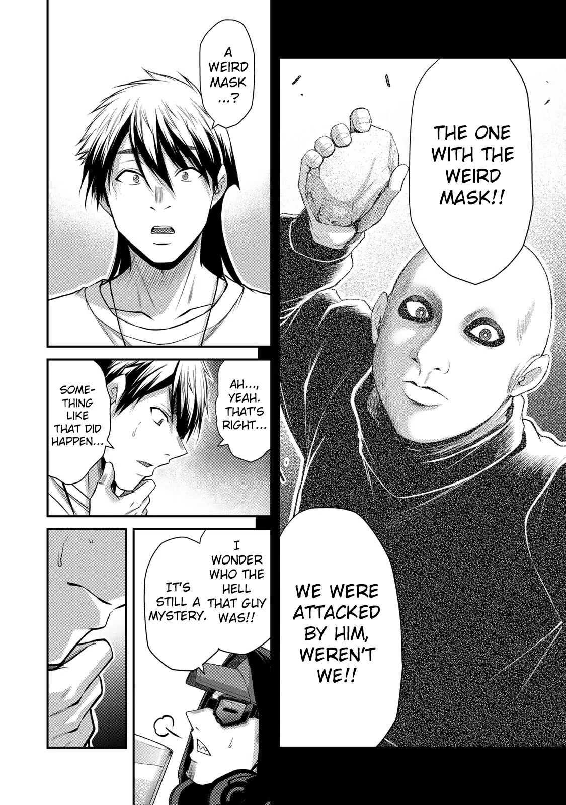 Guilty Circle Chapter 145 - page 14