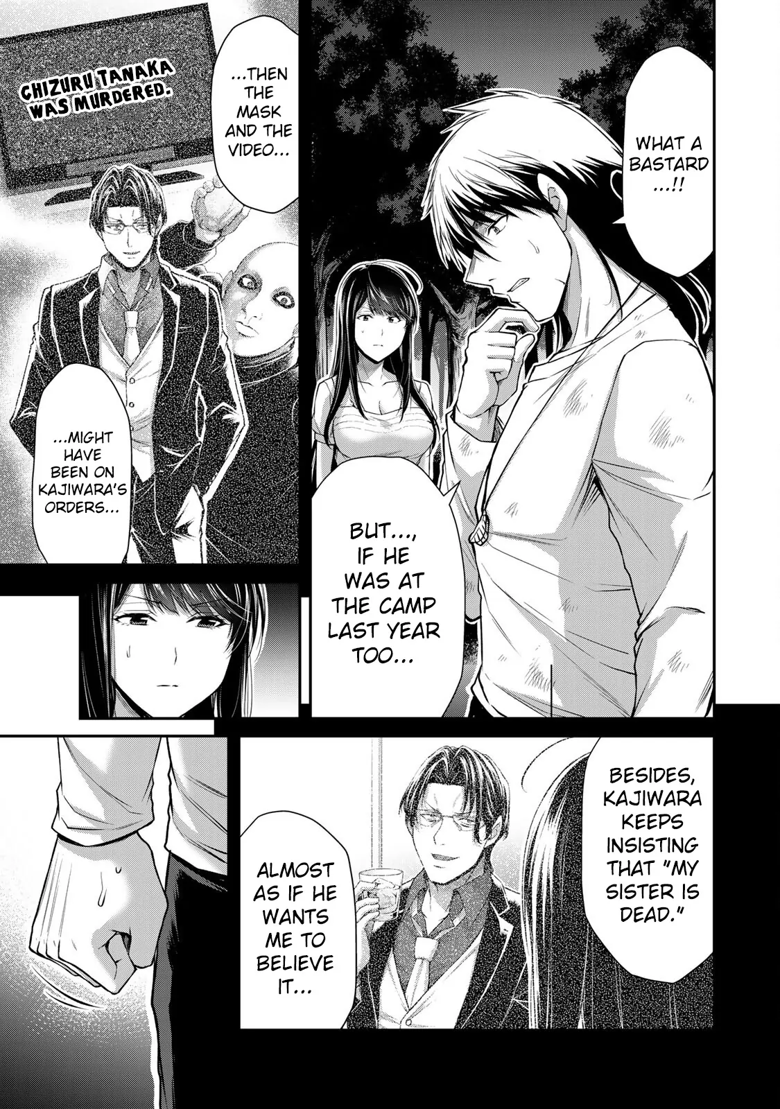 Guilty Circle Chapter 150 - page 11
