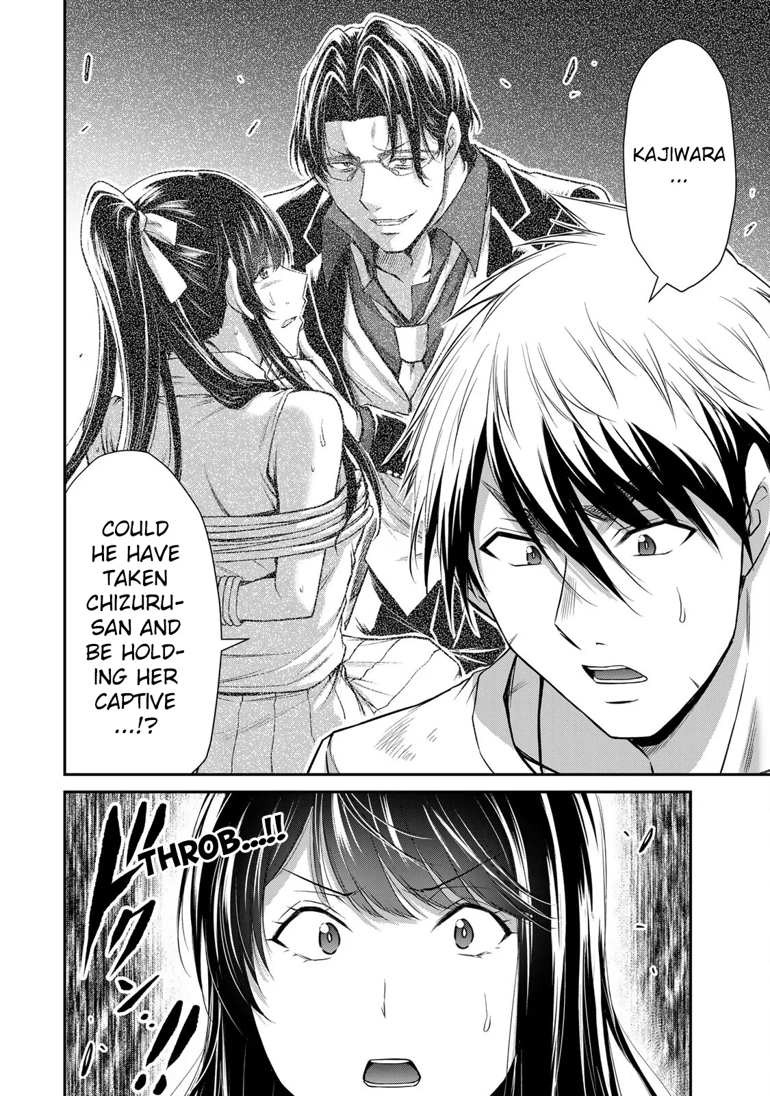 Guilty Circle Chapter 150 - page 12