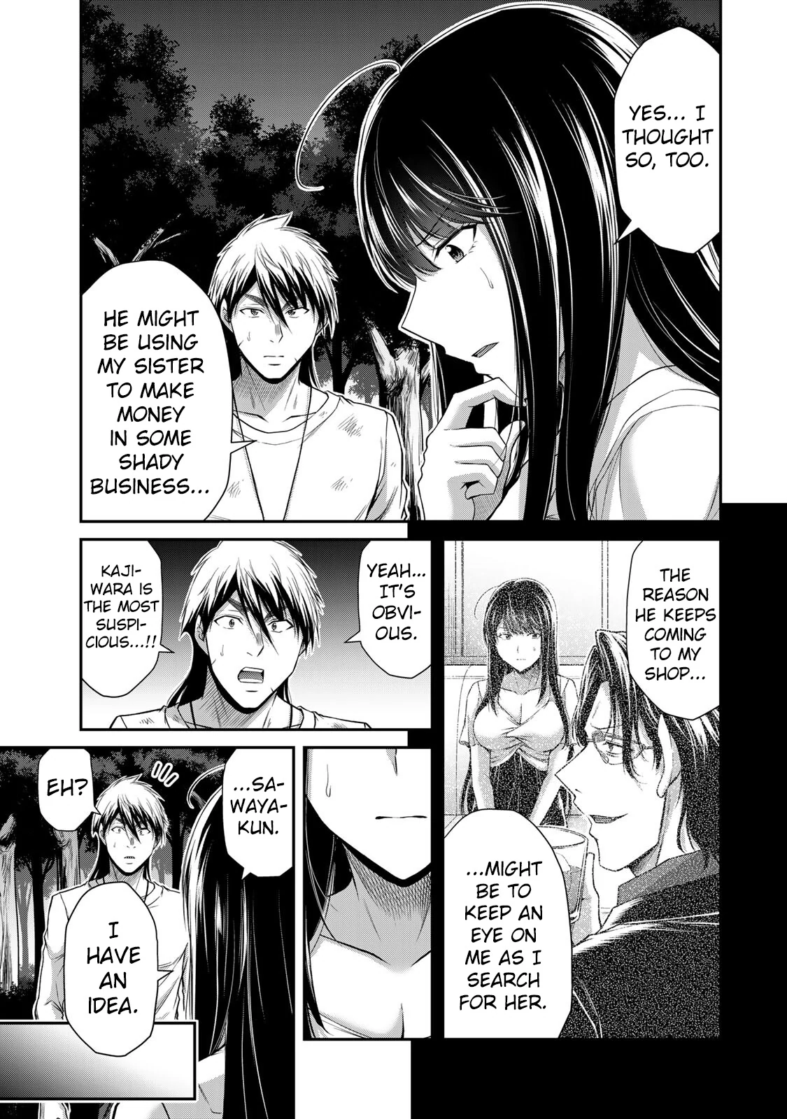 Guilty Circle Chapter 150 - page 13