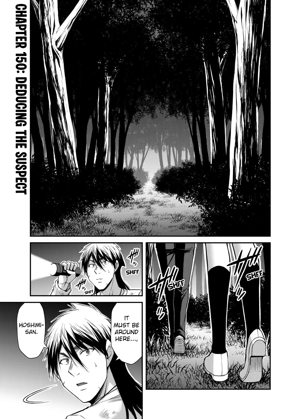 Guilty Circle Chapter 150 - page 1