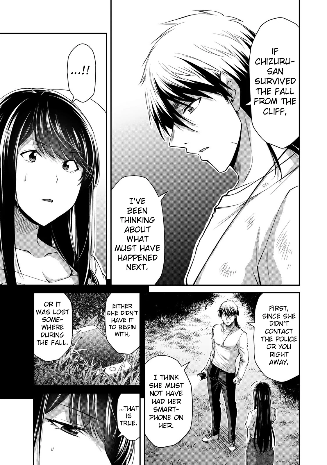 Guilty Circle Chapter 150 - page 3