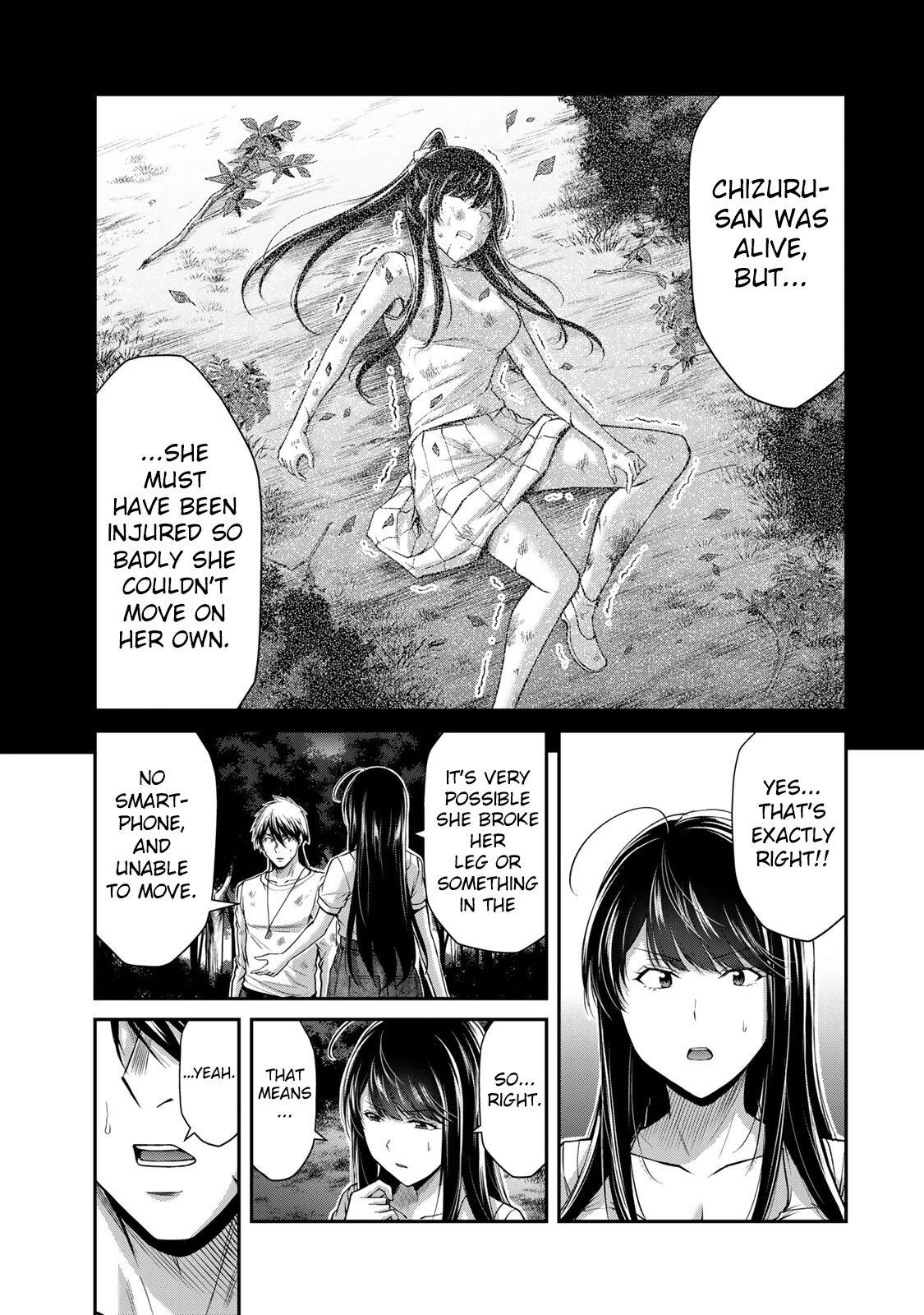 Guilty Circle Chapter 150 - page 5
