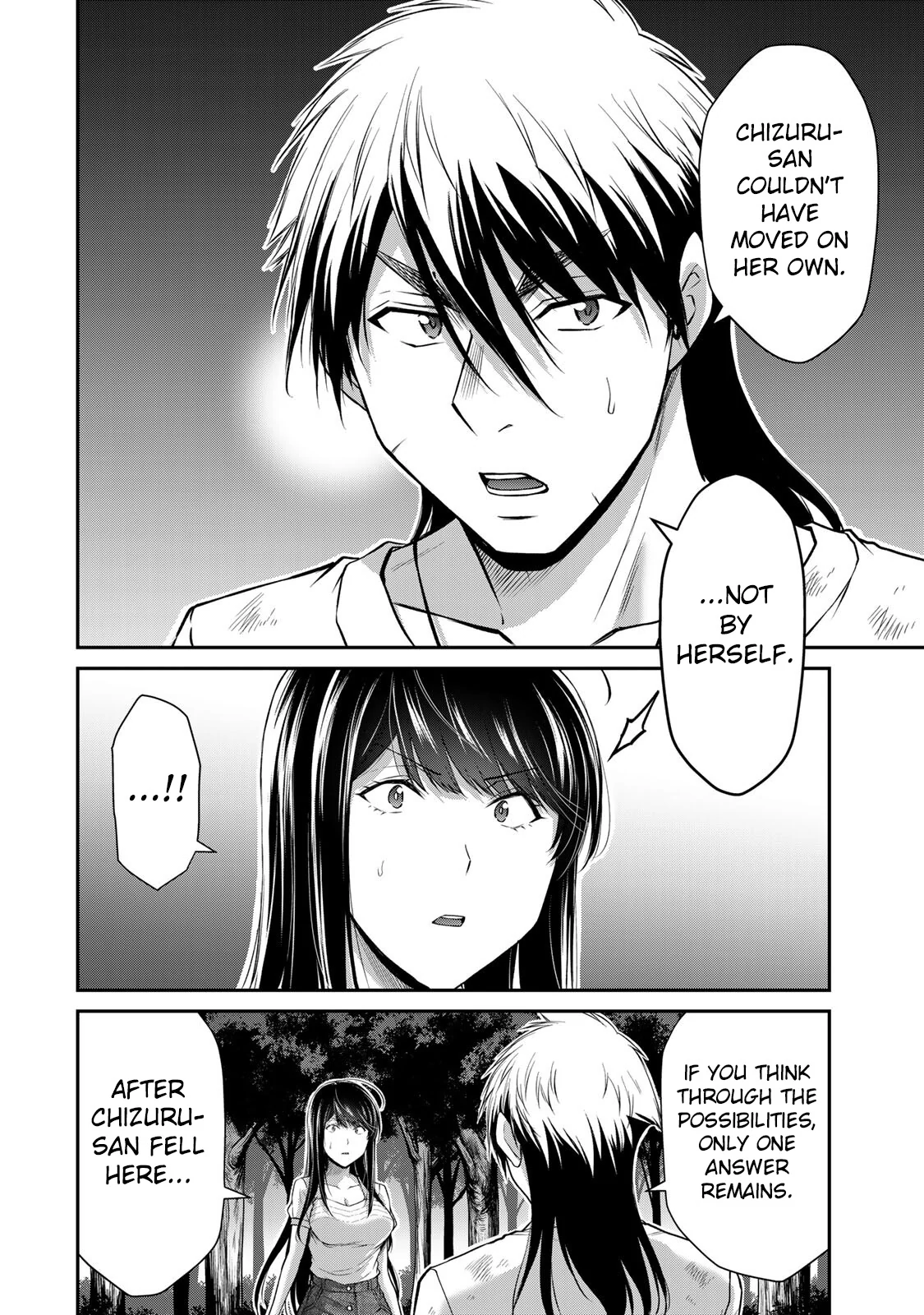 Guilty Circle Chapter 150 - page 6