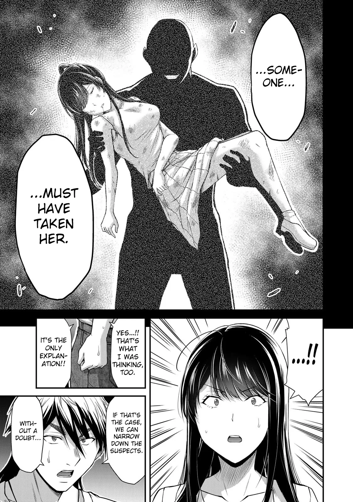 Guilty Circle Chapter 150 - page 7