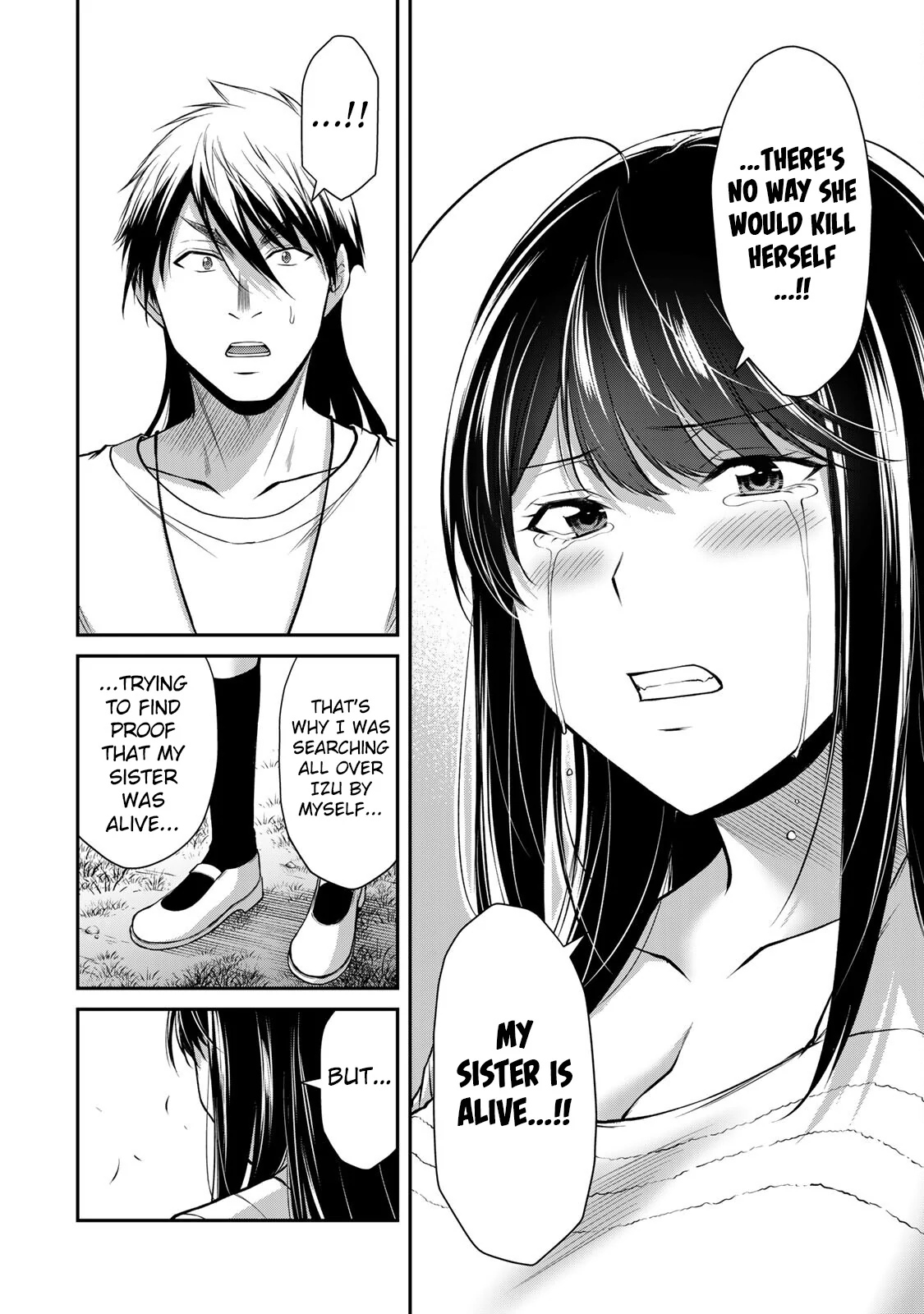 Guilty Circle Chapter 146 - page 14