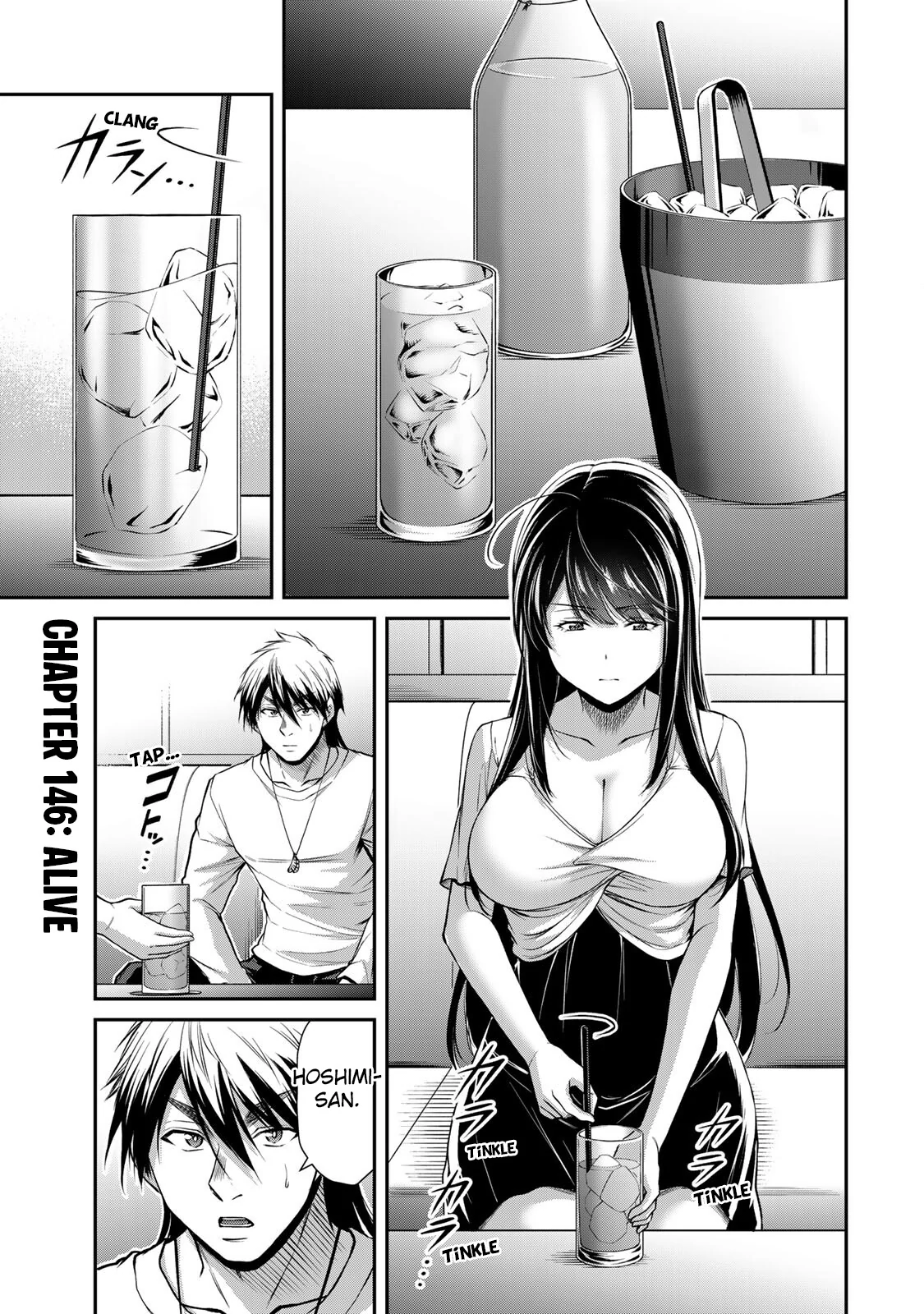 Guilty Circle Chapter 146 - page 1