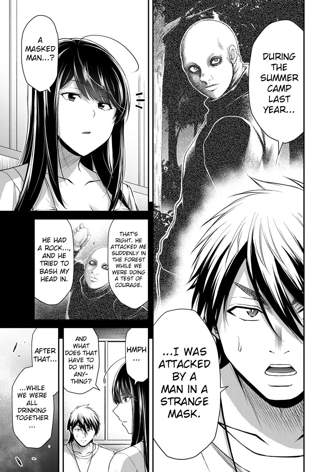 Guilty Circle Chapter 146 - page 3