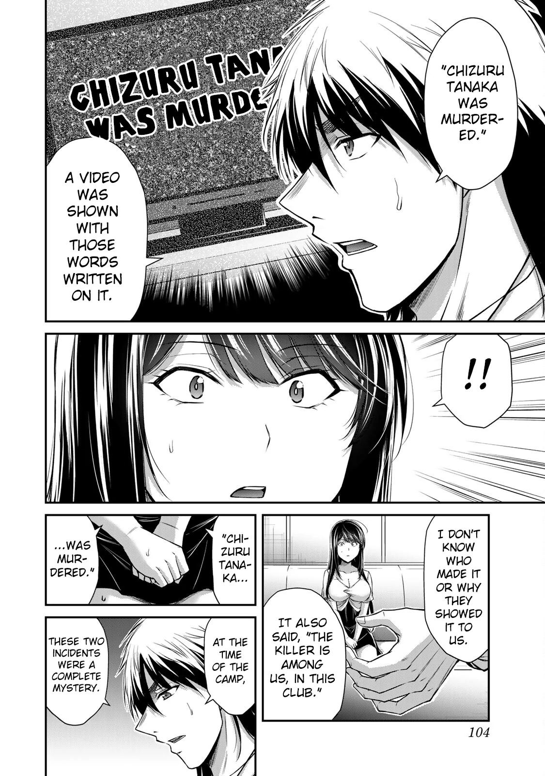 Guilty Circle Chapter 146 - page 4