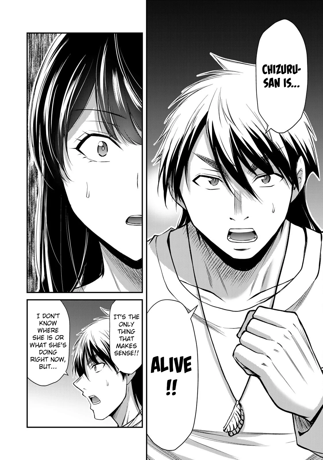 Guilty Circle Chapter 146 - page 6