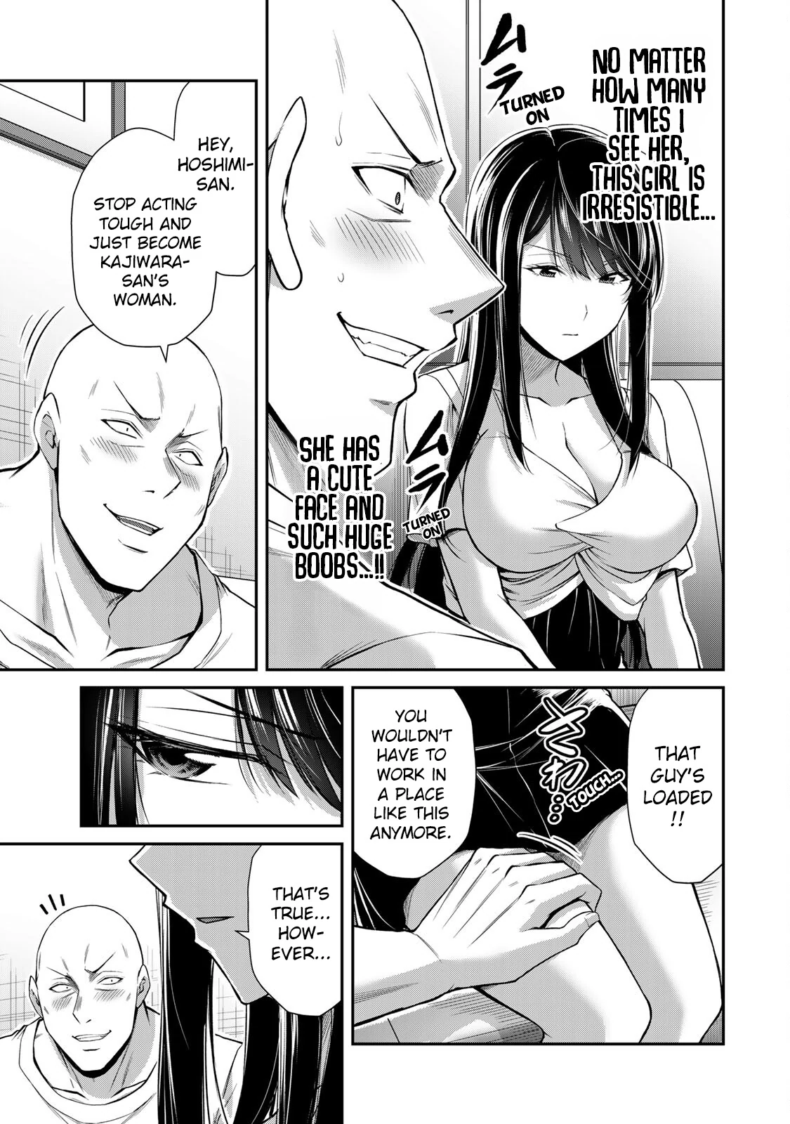Guilty Circle Chapter 151 - page 9