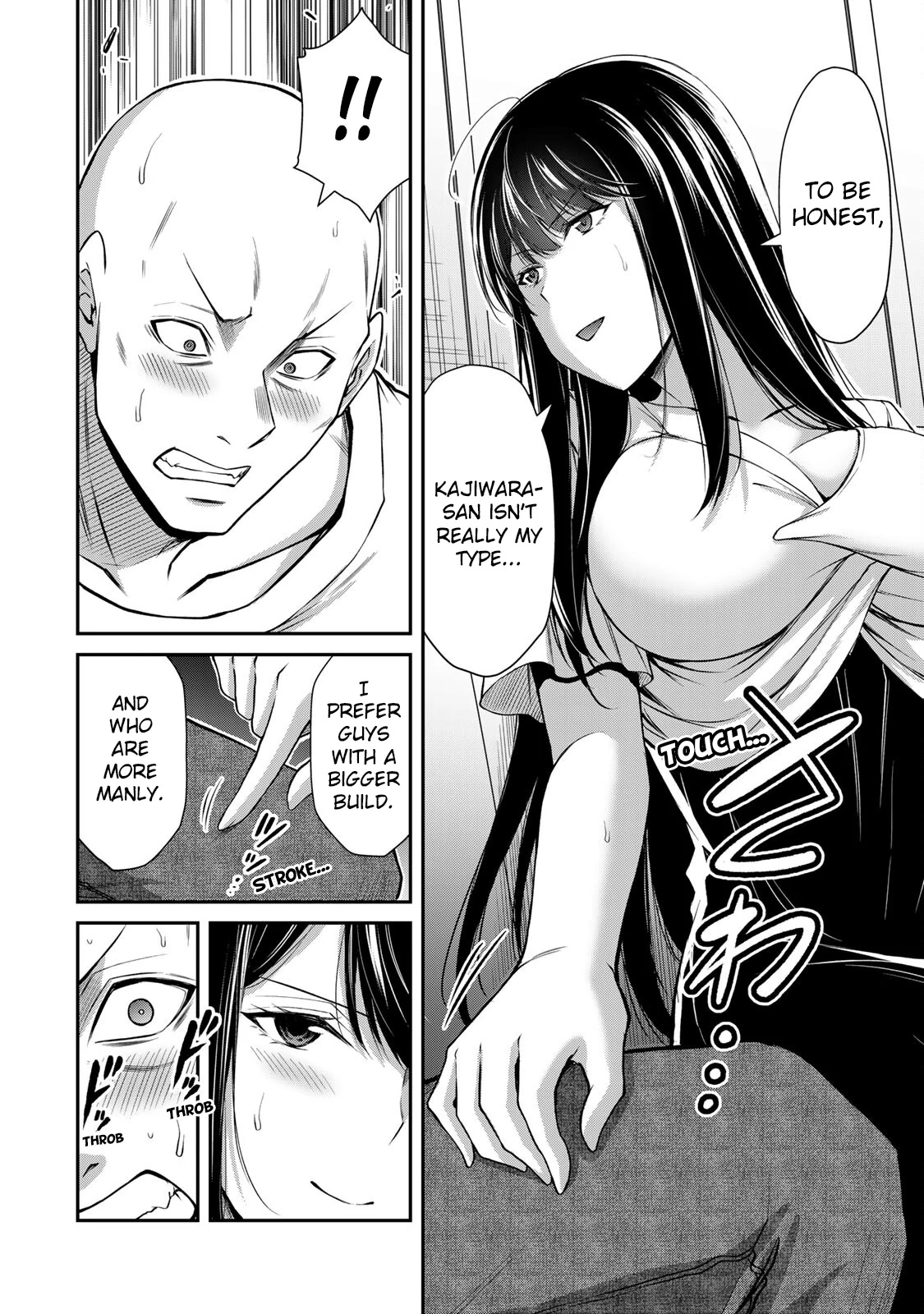 Guilty Circle Chapter 151 - page 10