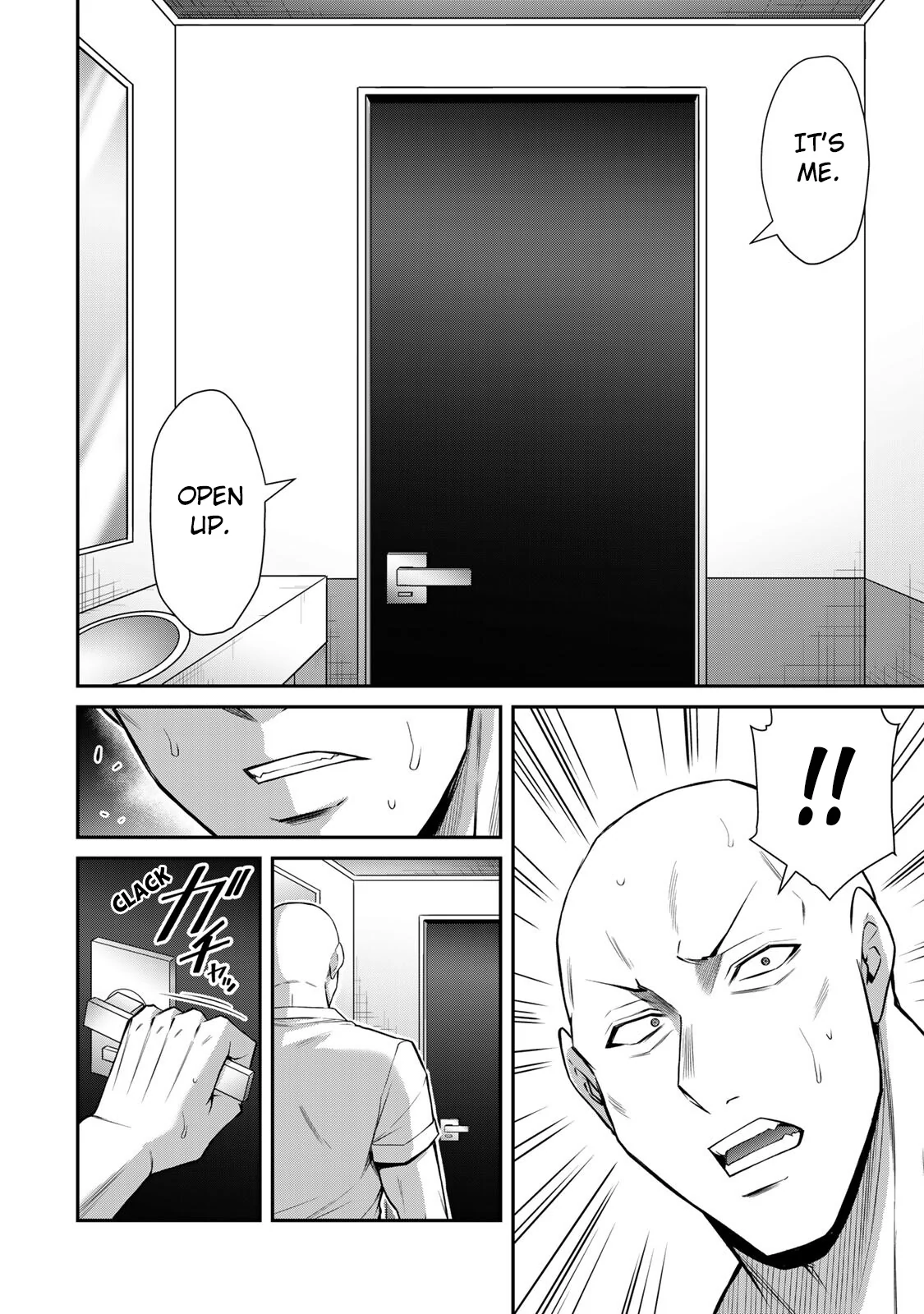 Guilty Circle Chapter 151 - page 14