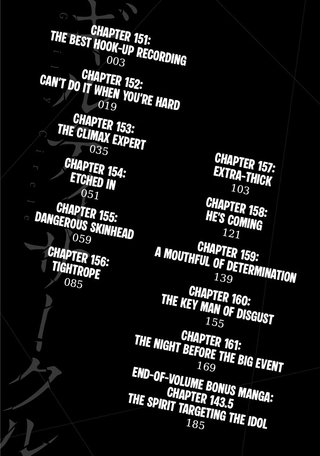 Guilty Circle Chapter 151 - page 2
