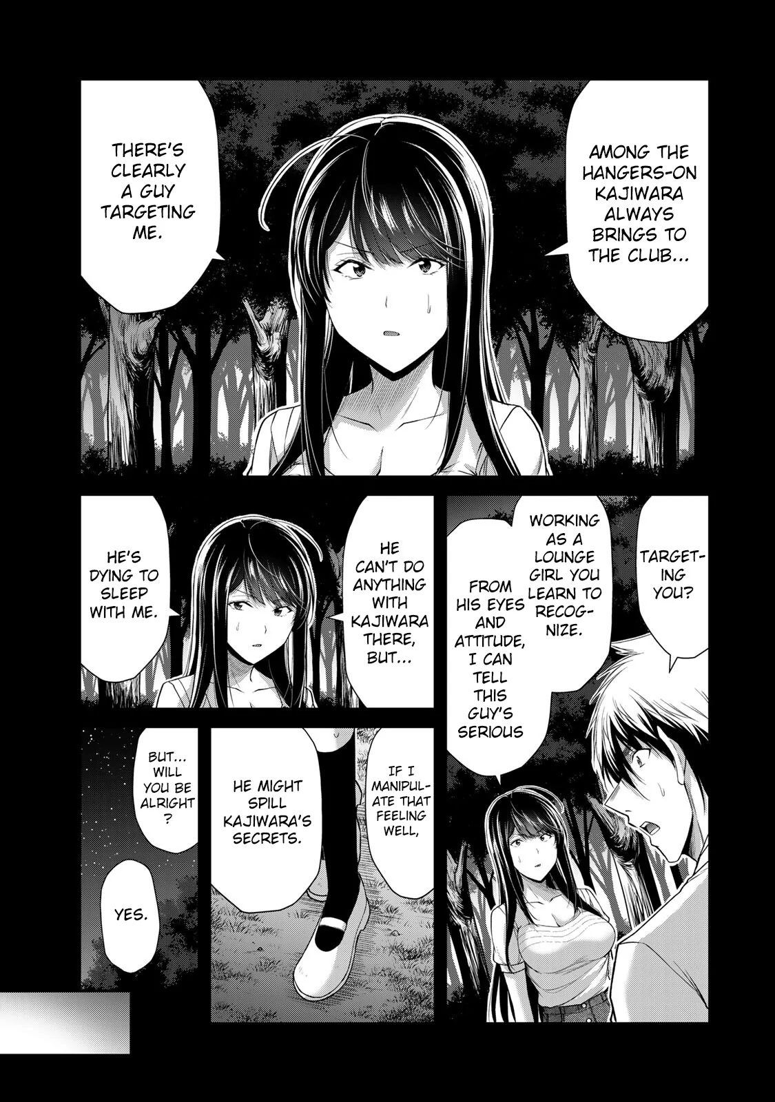 Guilty Circle Chapter 151 - page 7