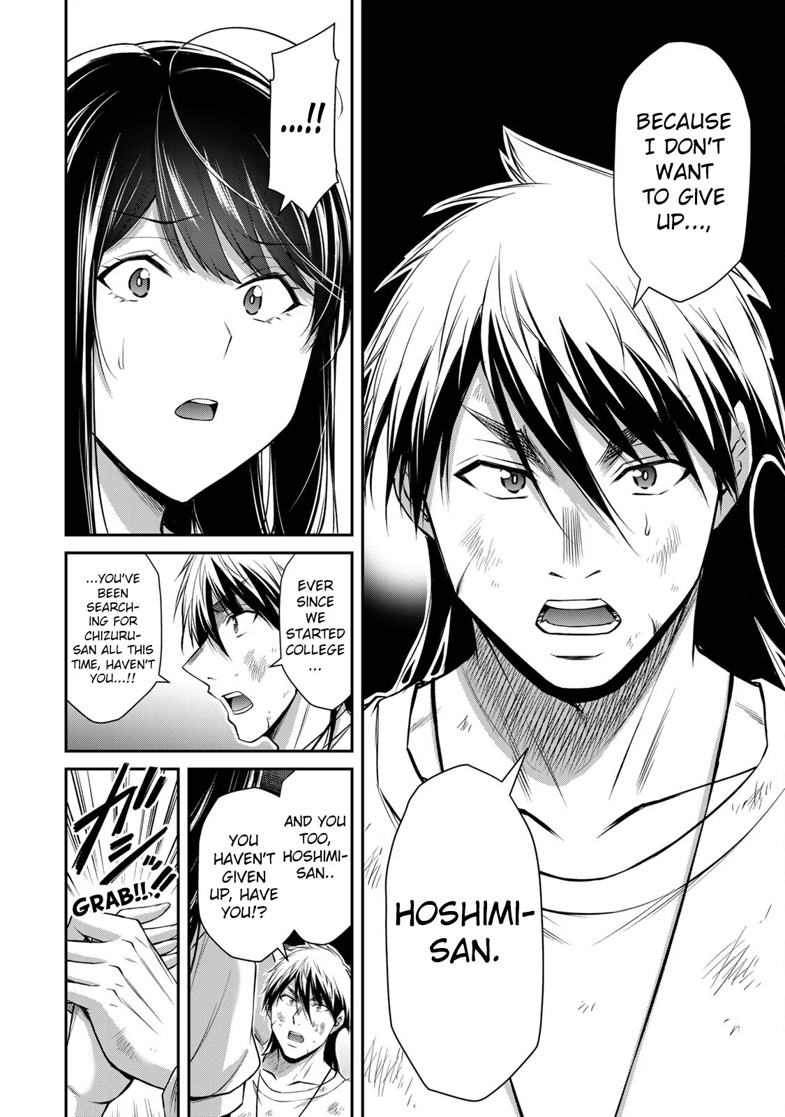 Guilty Circle Chapter 147 - page 12