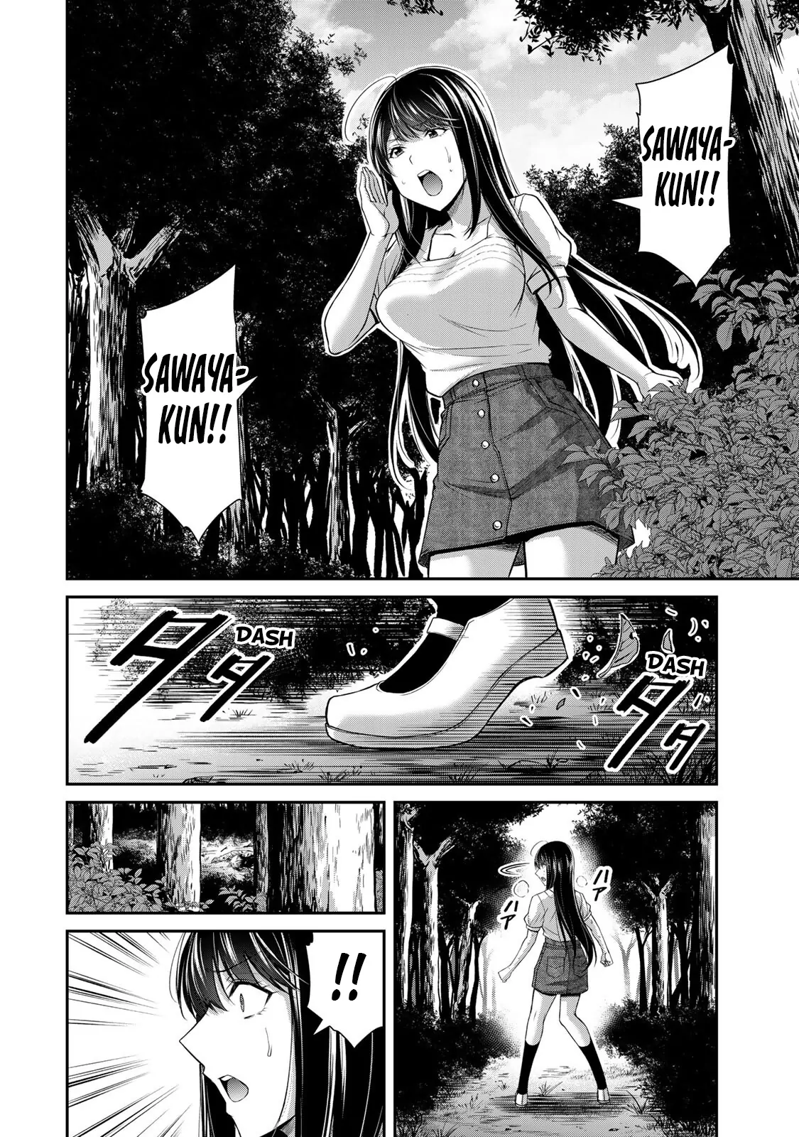 Guilty Circle Chapter 147 - page 4