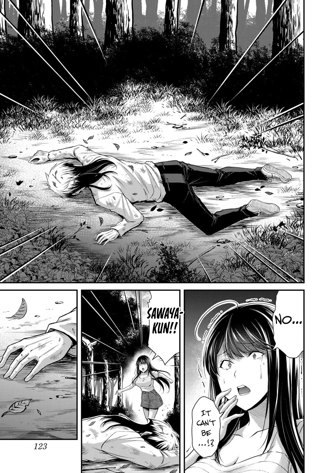 Guilty Circle Chapter 147 - page 5